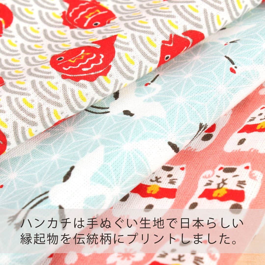 プレーリードッグさんのインスタグラム写真 - (プレーリードッグInstagram)「なくならない！？プチギフト『あめはん』🍬 ＝＝＝＝＝＝＝＝＝＝＝＝＝＝＝＝＝＝＝＝＝＝＝＝＝  ハンカチと飴玉のプチギフトです🎁 ちょっとしたプレゼントやお返し、結婚式のお礼など〝ありがとう〟の気持ちを伝えるシーンにぴったりプチギフトです✨✨  @prairiedog_web ◀︎プロフィールはこちら  ＝＝＝＝＝＝＝＝＝＝＝＝＝＝＝＝＝＝＝＝＝＝＝＝＝＝  #あめはん #あめちゃん  #プチギフト #御礼  #お返しギフト #送別会プレゼント  #プレーリードッグ  #株式会社プレーリードッグ  #まいにちプレーリー」3月22日 14時36分 - prairiedog_web