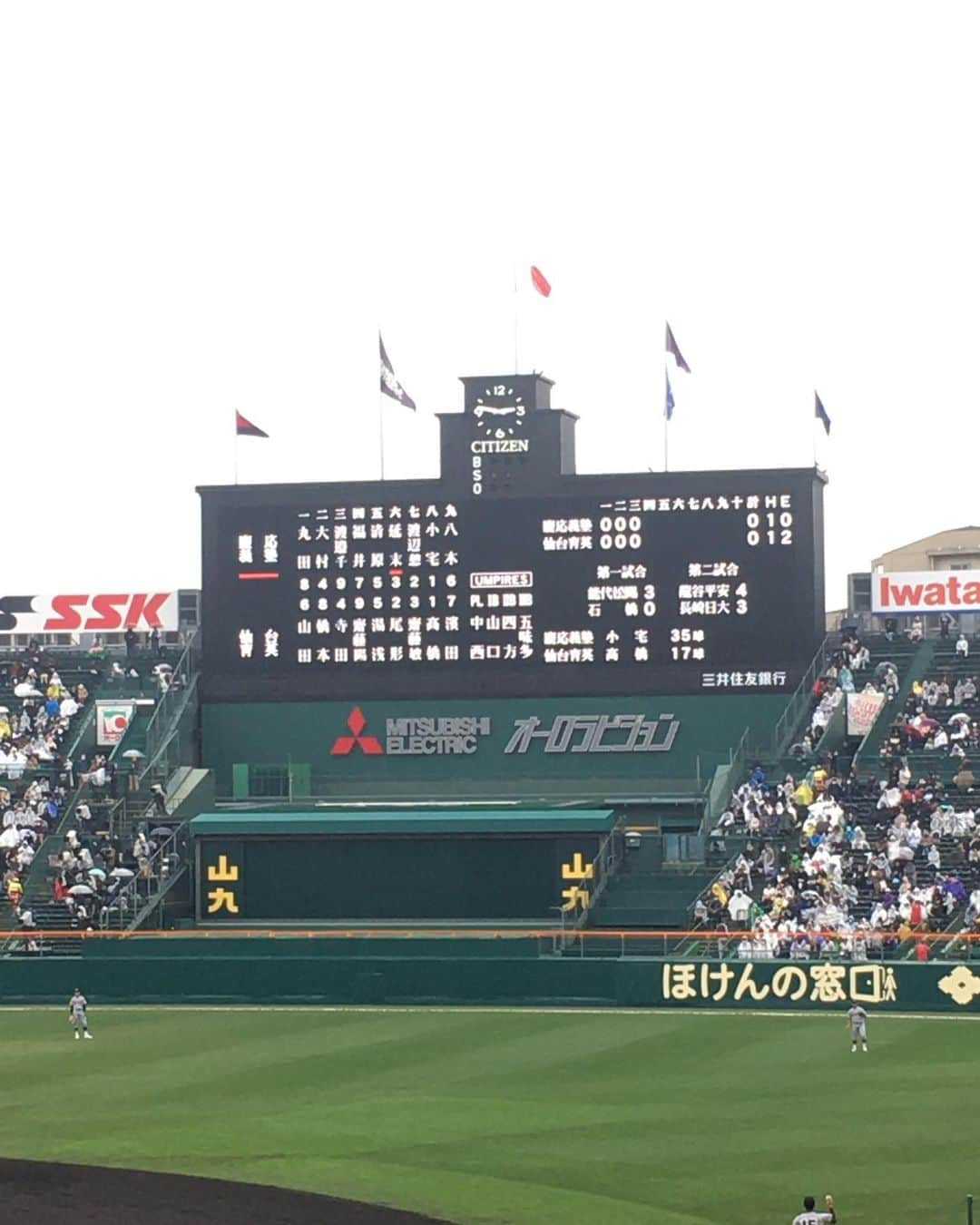 夜咲ライトさんのインスタグラム写真 - (夜咲ライトInstagram)「塾高野球部おつかれさまでした❗️ また夏連れてきてください  #塾高野球部出身 #WBCも大盛り上がり #なんだかんだ野球がモテる世の中になりますよう」3月22日 14時36分 - yazastagram