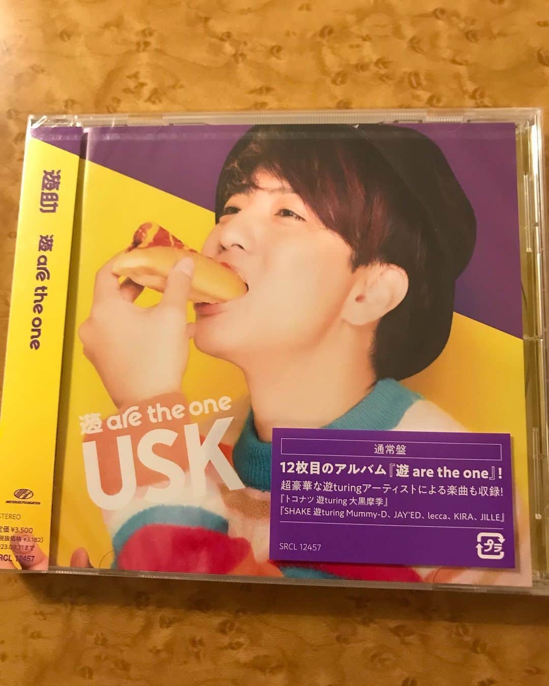 菅広文のインスタグラム：「遊助さんのアルバム。 今日発売！ #よーいドン  #ゲスト  #みなさん。あちらを観てたかな？ #微力ながら宣伝になりますように」