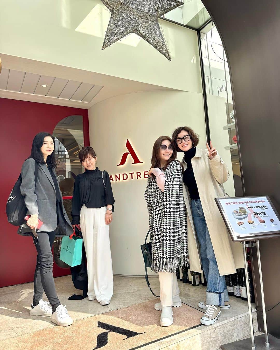 キム・ソンリョンのインスタグラム：「#앤드트리 #andtree #맛있는점심」