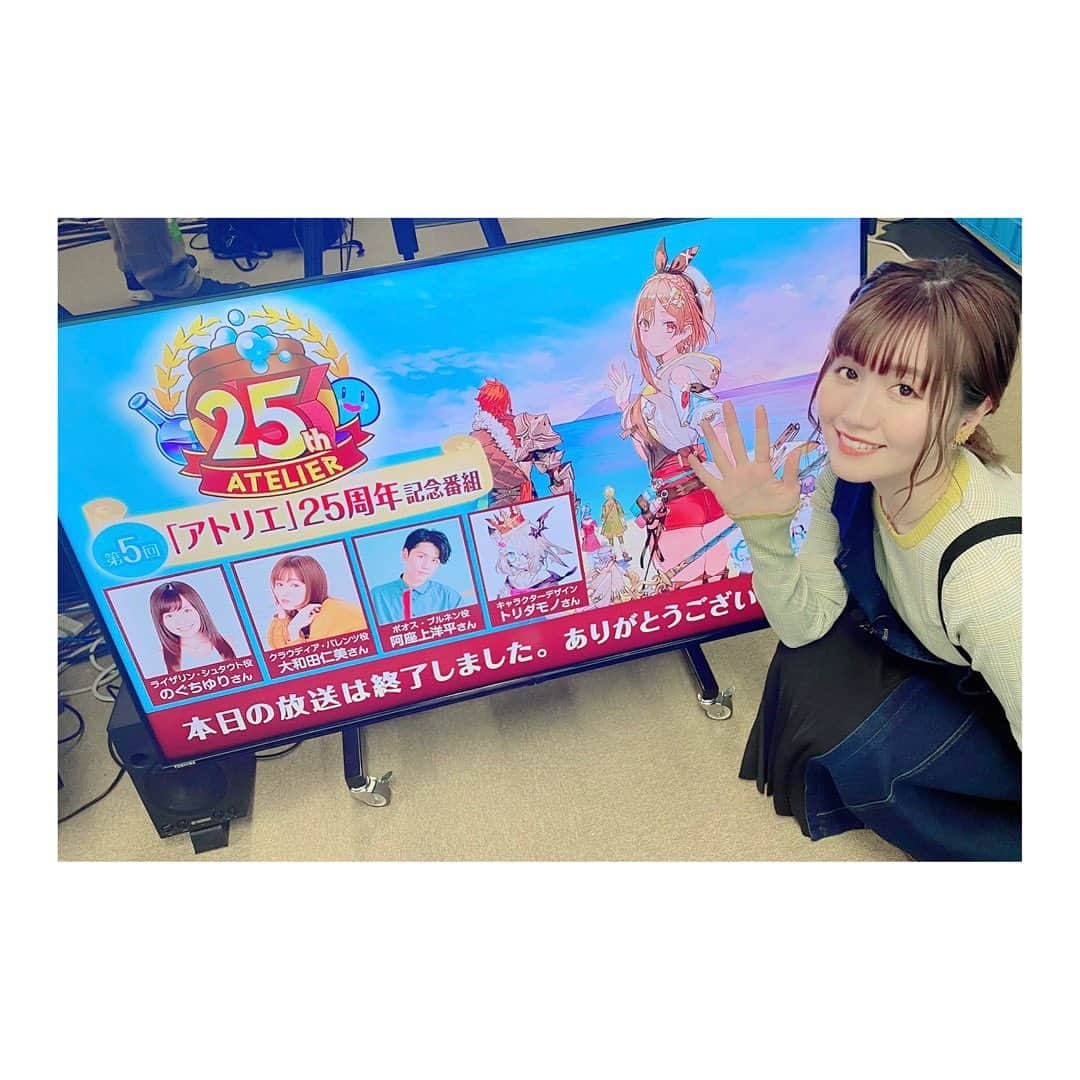 のぐちゆりのインスタグラム：「3/19 #アトリエ25th 記念番組 #ライザ3もうすぐ発売  ライザ1〜2の振り返りや ライザ3の実機プレイ、 そして、#ライザアニメ化 決定などなど…！  盛りだくさんな番組内容でしたね！ 終盤、喋りも気持ちも高まってぜーはーしちゃってすみませんでした…😂  番組でもお話ししたように、 ライザに出会ってから「夢かな？」みたいな事ばかり起きているので 実際それが現実になっていくと、、情緒がおかしくなってしまうんだなぁ(他人事)  #ライザ3 、たくさんの方にプレイしていただきたいです。 そして #アトリエシリーズ 全体に興味を持っていただきたい！！  3/23以降、みなさんの感想お待ちしてます！！☺️ そして 3/26の　#AnimeJapan でお会いしましょうっ！！✨✨」