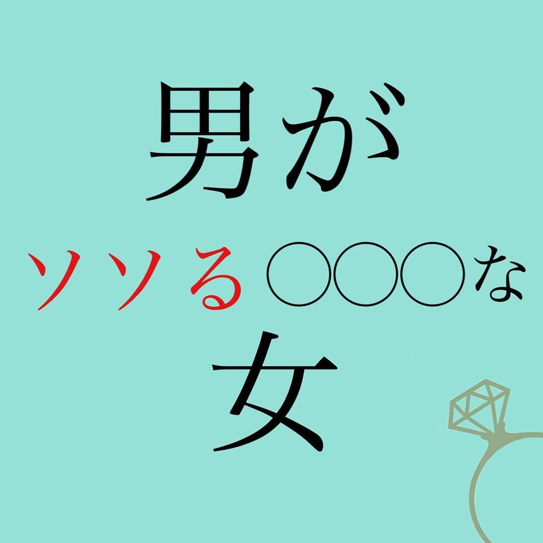 のインスタグラム：「恋愛本書いてる人です☞ @meri_tn ⁡ 🔞レス問題の多くが ⁡ 「私、女として魅力ないの😭⁉️」 ⁡ というコトではなくて、 ⁡ ⁡ ピリピリカリカリ シャキシャキチャキチャキ してしまっていて 単に男性を ビビらせてることも💦 ⁡ ⁡ まずは可愛い口調や 柔らかい口調を 意識して✨✨ ⁡ 貴女もそんな自分に 彼もそんな貴女に 慣れてきてから(大切) ⁡ 可愛い❌否定  でソソる意地悪を トッピング🧁😋 ⁡ ⁡ 「なぬ😤💓 けしからん子やなぁ😤💓」 ⁡ ⁡ 可愛い意地悪ちゃんを 可愛がりたい(意味深) 気持ちがむくむく🌋 ⁡ ⁡ いいですか？ 「可愛い口調で否定」 ですからねw ⁡ 「ダメつってんでしょうよ💢」 「ゴルァ💢」 「見てんじゃねーよ💢」 ⁡ 👆まことにマズいので 要注意をw ⁡ ⁡ ⁡ もしも貴女の ㊙️意地悪テクあれば コメントでこっそり 教えてくださいね💓 ⁡ ⁡ ⁡ 📚❤️‍🔥📚❤️‍🔥📚❤️‍🔥📚❤️‍🔥 著書累計30万部突破🌋 恋愛の本を書いてます！ @meri_tn 📚❤️‍🔥📚❤️‍🔥📚❤️‍🔥📚❤️‍🔥 ⁡ ⁡ #神崎メリ　#メス力 #恋愛post #恋　#愛 #男性心理　#心理学 #復縁相談　#愛されたい #婚活女子　#婚活アドバイザー #ど本命妻　#愛され妻　 #夫婦円満　#既婚メス力」