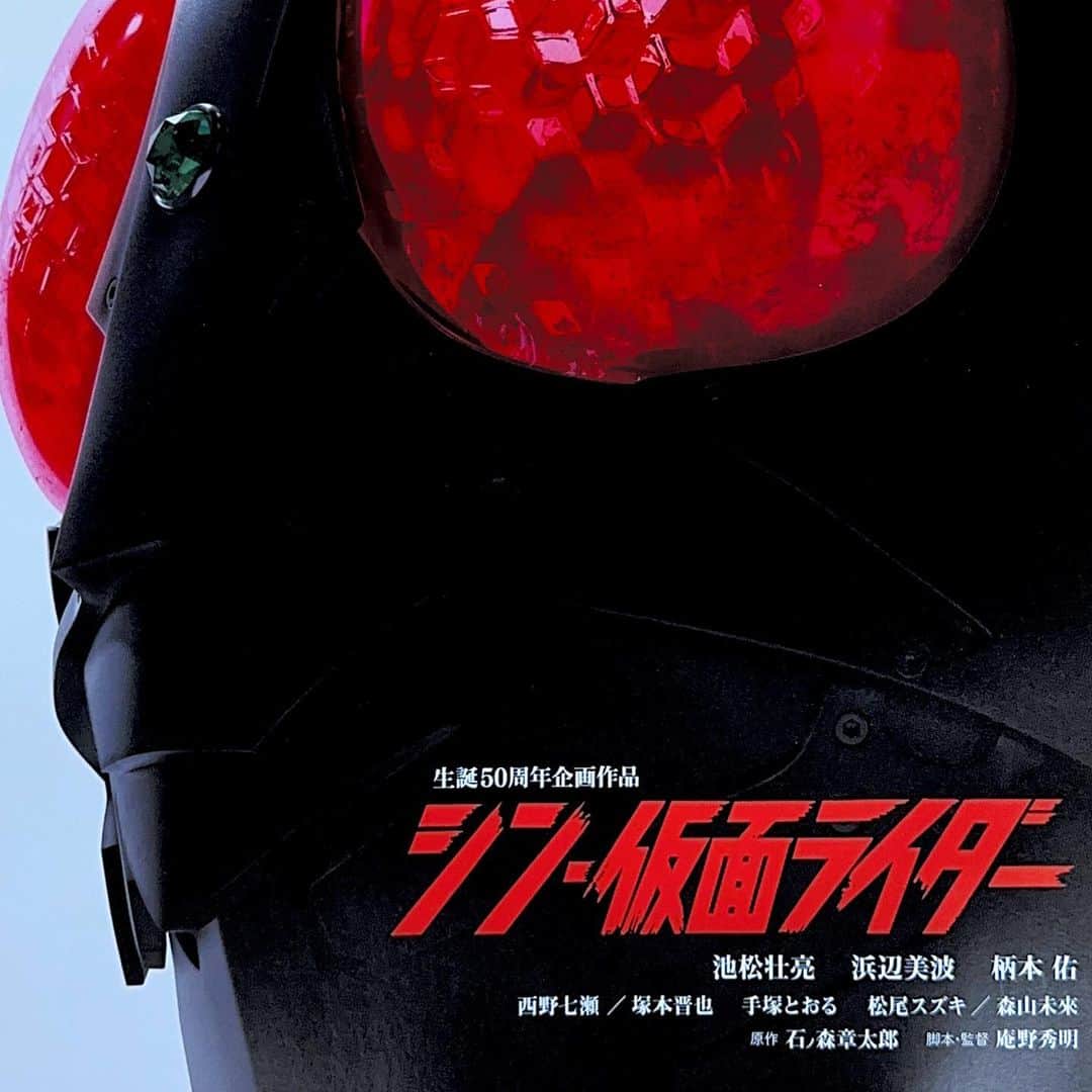 西田善太のインスタグラム：「シン仮面ライダーのSHOCKERアプリに寄稿したからには！と観たのだ。ボクの仮面ライダーに会えました🥹 SHOCKERからの質問に答えた通りだった。  SHOCKERの理念に賛同されますか？またはSHOCKERに入りたいですか？ →入りたい/入りたくない/考え中の３つの内からお答えください。 入りたいです、ぜひとも。僕は1971年4月３日の仮面ライダー初回放送を克明に覚えています。その頃、朝日新聞のラテ欄下に出稿された仮面ライダーの10段広告で、怪人たちの顔が並ぶデザインが忘れられません。 第一回目で、本郷猛がショッカーから脱走して、公園かどこかの水道から水を飲もうとすると蛇口が取れちゃうんです、パワーが強すぎて。そのシーンが怖くて怖くて。今思うと、蛇口が取れるのってちょっと間抜けなんだけど、トラウマはトラウマです。蛇口触るのがしばらく怖かったもの。  『シン・仮面ライダー』への期待をお聞かせください。 世代ごとに思い入れが異なるであろう巨大なブランドが、一人のクリエイティブで軽やかに進化するのって、あるんですよね。初期仮面ライダー直撃世代の僕を手なづけてくれる瞬間を、心から楽しみにしています。  #シン仮面ライダー」