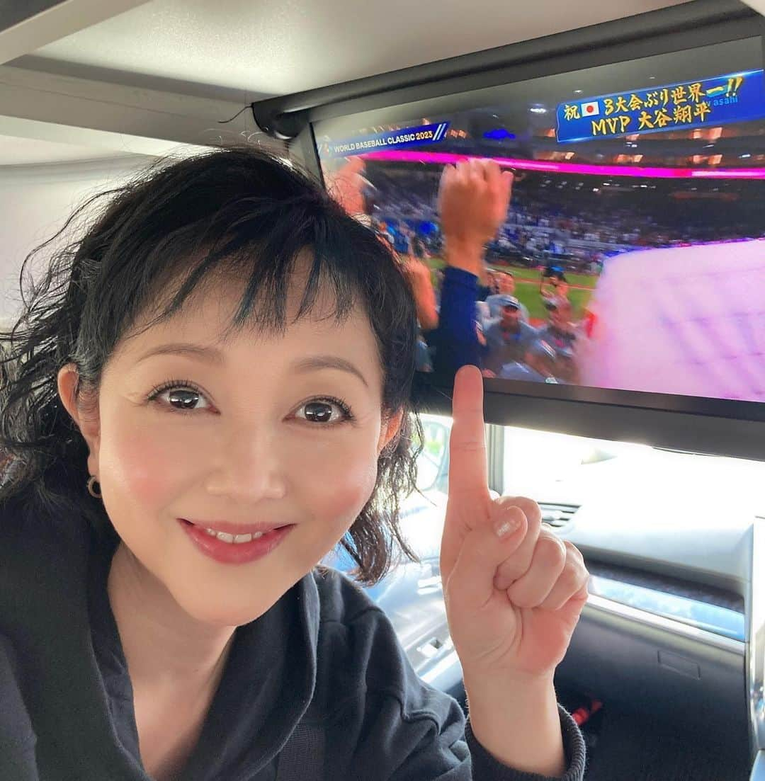 浅香唯さんのインスタグラム写真 - (浅香唯Instagram)「大大大興奮🤩✨ やったね❗️すごい❗️凄すぎるよ〜‼️ WBC最高だった〜🥹 夢を❗️感動を‼️本当にありがとう💕  車を停めて車中で応援💪 興奮しすぎて髪の毛ボッサボサ　笑笑  #浅香唯 #wbc  #wbc2023  #ワールドベースボールクラシック  #世界一  #感動 #ありがとう」3月22日 16時00分 - yui_asaka_official