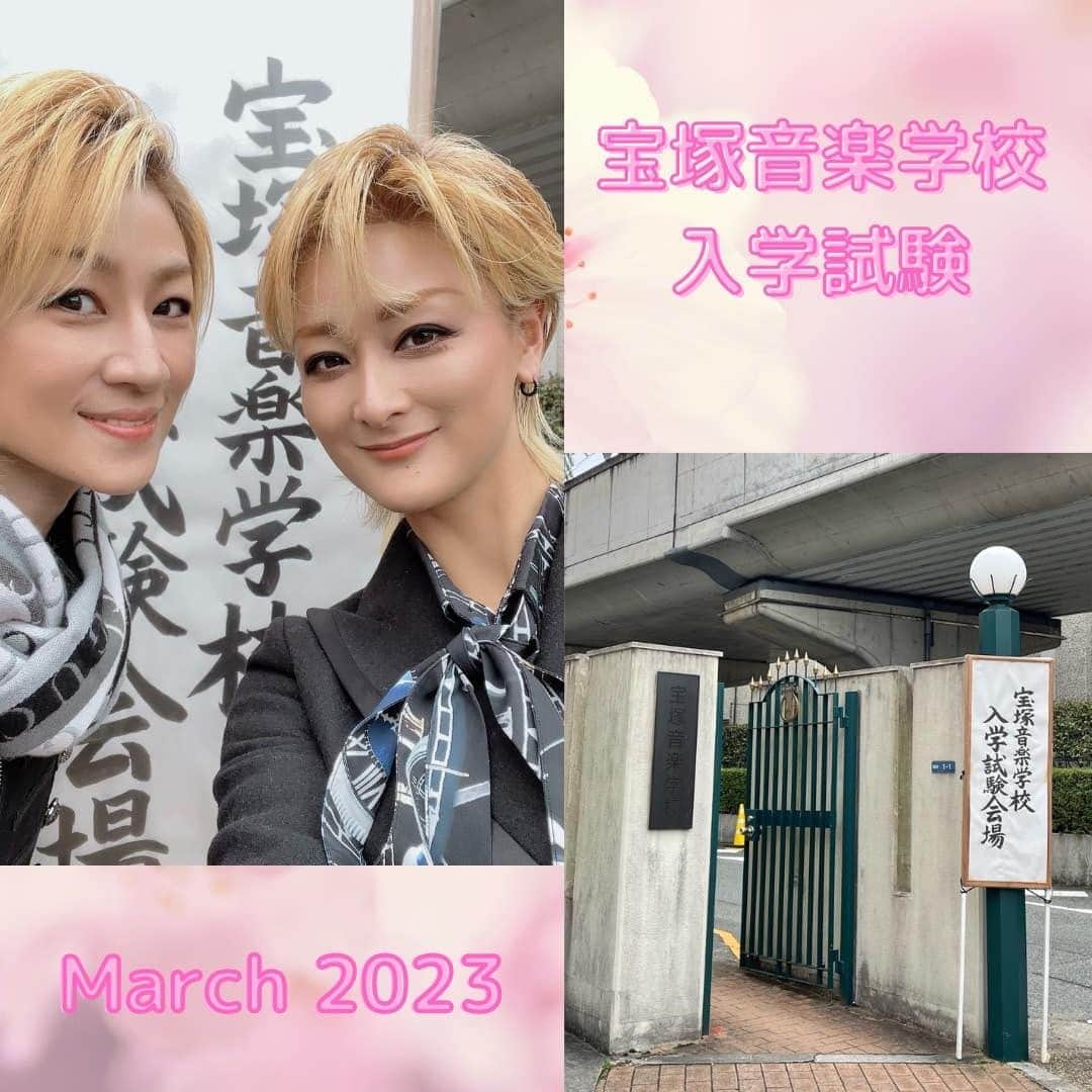 綺華れいのインスタグラム：「宝塚音楽学校入学試験 本日は1次試験の合格発表🌸 1次合格の皆様おめでとう😃🙌 残念だったみんなも、今日からの自分、新たな未来に向けての1歩を踏みだしています😊✨  早速、2次試験・3次試験に向けてのレッスンも開始✨  2次試験に向けてどのように過ごすのか？ 未来のタカラジェンヌに相応しい自分である為、それぞれの課題にワクワクとトキメキを持って取り組んでいることと思います😊⭐️  模擬試験をメインに、受験本番に備えての心構えや身だしなみの総チェック、2次、3次試験に向けてのモチベーションアップ、前夜の過ごし方などもアドバイスいたします。  Shining☆Stars https://shiningstars.jp/  オンラインレッスンで全国どこからでもフリーで1レッスンから受講いただけます👍 まずはお気軽に公式LINEへお問い合わせください✨  #鳴海じゅん #綺華れい #shiningstars  #オンリーワンパーソナルレッスン #オンラインレッスン #宝塚音楽学校 #宝塚受験 #宝塚歌劇団  #宝塚og」