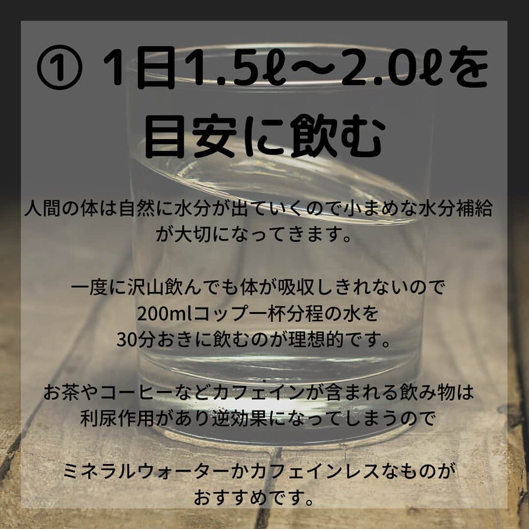 佐藤 章太/美容師/美容室/代官山/恵比寿/さんのインスタグラム写真 - (佐藤 章太/美容師/美容室/代官山/恵比寿/Instagram)「🚰水の美容効果がすごい？！🚰  水を飲む事で新陳代謝が上がりお肌や髪に良い影響を与えてくれる事を知っている方は多いのではないでしょうか❓  僕自身も半年程実践し変化を感じたので水について簡単にですがご紹介させて頂きます💁‍♂️  【水の美容効果】  1.肌や髪の保湿力が高まる  春は花粉や埃のせいで肌や髪の乾燥が気になっていましたが、水を定期的に飲みはじめてから今年は例年よりも気にならなくなりました。  2.むくまなくなる  1日を通して適量の水分を摂取する事で浮腫みにくい体質になったと思います。 食事も気をつけているので個人差はあると思いますが結構食べたい時に食べたいものを食べてしまうので本当に水の効果を実感しました。 水を小まめに飲む事をやってみたらわかると思います。  3.基礎代謝アップ  基礎代謝を上げるには運動も必要なのですが、水を定期的に摂取するようになってからは毎日8kmのランニング運動が効果的に感じる様になりました。  正直、水だけで美容に関する万全の効果を得られる事は難しいかと思いますが、実践して損はないと思うので美容に興味ある方はぜひお試しください😊✨  より詳しくはプロフィール欄のブログに書かせて頂きます🧑🏻‍💻　みてね♪ @shota.hair  #水の美容効果 #髪と水 #髪と肌 #美容効果 #美容 #ミネラルウォーター #サントリーの天然水 #いろはす #エビアン #クリスタルガイザー #ロハス #くらしと水 #のむシリカ  #フィリコ #オルデン #ティナント #硬水 より #軟水が好き #軟水派 #おすすめの水ありますか？」3月22日 17時04分 - shota.hair