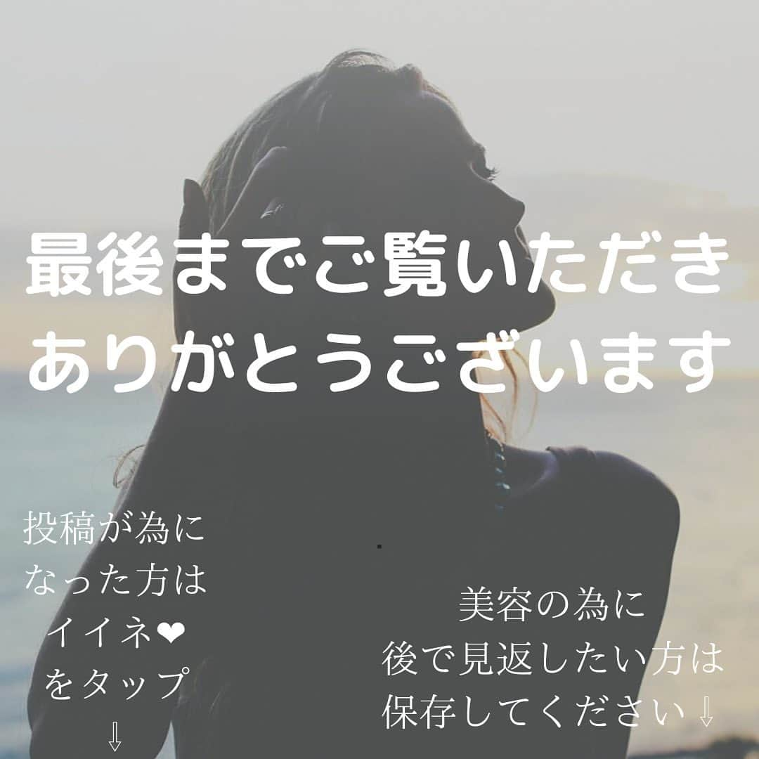 佐藤 章太/美容師/美容室/代官山/恵比寿/さんのインスタグラム写真 - (佐藤 章太/美容師/美容室/代官山/恵比寿/Instagram)「🚰水の美容効果がすごい？！🚰  水を飲む事で新陳代謝が上がりお肌や髪に良い影響を与えてくれる事を知っている方は多いのではないでしょうか❓  僕自身も半年程実践し変化を感じたので水について簡単にですがご紹介させて頂きます💁‍♂️  【水の美容効果】  1.肌や髪の保湿力が高まる  春は花粉や埃のせいで肌や髪の乾燥が気になっていましたが、水を定期的に飲みはじめてから今年は例年よりも気にならなくなりました。  2.むくまなくなる  1日を通して適量の水分を摂取する事で浮腫みにくい体質になったと思います。 食事も気をつけているので個人差はあると思いますが結構食べたい時に食べたいものを食べてしまうので本当に水の効果を実感しました。 水を小まめに飲む事をやってみたらわかると思います。  3.基礎代謝アップ  基礎代謝を上げるには運動も必要なのですが、水を定期的に摂取するようになってからは毎日8kmのランニング運動が効果的に感じる様になりました。  正直、水だけで美容に関する万全の効果を得られる事は難しいかと思いますが、実践して損はないと思うので美容に興味ある方はぜひお試しください😊✨  より詳しくはプロフィール欄のブログに書かせて頂きます🧑🏻‍💻　みてね♪ @shota.hair  #水の美容効果 #髪と水 #髪と肌 #美容効果 #美容 #ミネラルウォーター #サントリーの天然水 #いろはす #エビアン #クリスタルガイザー #ロハス #くらしと水 #のむシリカ  #フィリコ #オルデン #ティナント #硬水 より #軟水が好き #軟水派 #おすすめの水ありますか？」3月22日 17時04分 - shota.hair