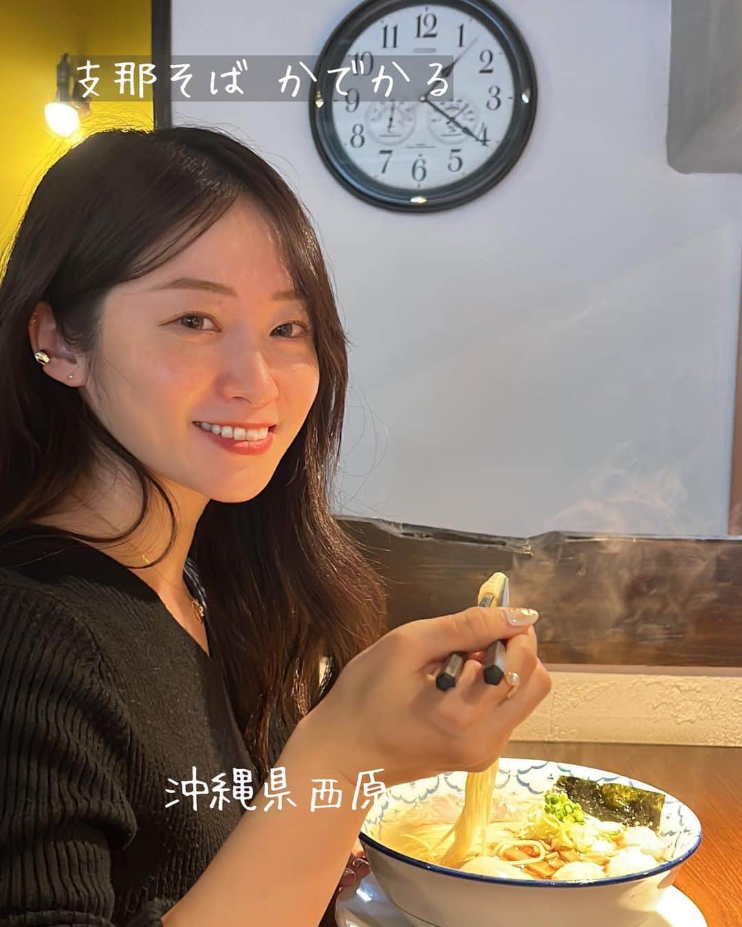 本谷亜紀のインスタグラム：「美味しかったから2回目の訪問！！私の大好きなワンタンラーメン💯麺の美しさ、透き通ったスープ、プリプリのワンタン😎 ㅤㅤㅤㅤㅤㅤㅤㅤㅤㅤㅤㅤㅤ 沖縄は沖縄そばがもちろん有名だけど、ラーメンのレベルも負けてない、ぐんぐんあがって来てます！私は沖縄行ったら沖縄そばよりも沖縄ラーメンに注目してる！！県人のみなさんはかでかる飲みなるものをやってるらしくて、いつか仲間入れてほしい〜な〜と密かに思っています😍 #かでかる　#沖縄ラーメン　#ラーメン #らーめん #麺スタグラム #つけ麺 #ランチ #中華そば #🍜」