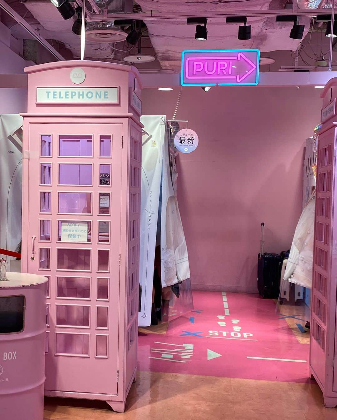 小藪奈央さんのインスタグラム写真 - (小藪奈央Instagram)「. Pink phone box  Wish I bought the fluffy socks」3月22日 17時13分 - nao_now