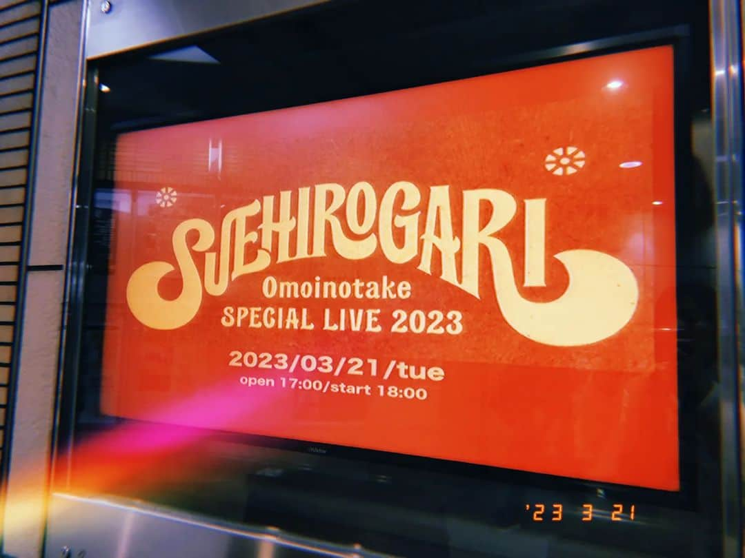 林智美 さんのインスタグラム写真 - (林智美 Instagram)「Omoinotake  SPECIAL LIVE 2023  “SUEHIROGARI” @なんばHatch * ホーン隊を入れて、 8人編成でのスペシャルなライブ！  ホーン隊が加わることで、 ただ音が華やかになるだけじゃなくて、 情景や感情がより深く耳にも心にも刻まれました。  Omoinotakeの音楽は、 ホーンセクションとの相性抜群なんだな。  それを感じさせつつ、これまでの5人や4人、 さらには3人だけでといろんな編成で、 メリハリつけつつ楽しませてくれたので、 本っ当に時間があっという間だった。  そしてマスクをしつつも声出しオッケー！ みんなで歌える日がきたよ！  この景色が見たかったよねぇ、、、✨  ストリートで鍛えたの彼らの真骨頂は、 巻き込み型で一緒に踊れるライブでもあるから、 それが見られたのも嬉しかった。 新曲もよかったなぁ。 * お客さんいっぱいのなんばHatch、、、 しみじみしつつ次はどこのホールだろうか、 と妄想と期待が膨らむライブでした◎  #omoinotake #everblue #ライブ #live #ワンマンライブ #onemanshow #イベント #event #トリプル開運日 #大阪 #難波 #なんば #なんばHatch #ライブ備忘録」3月22日 17時35分 - h_tomomi_i