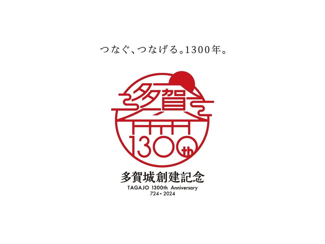 宮城県観光課のインスタグラム