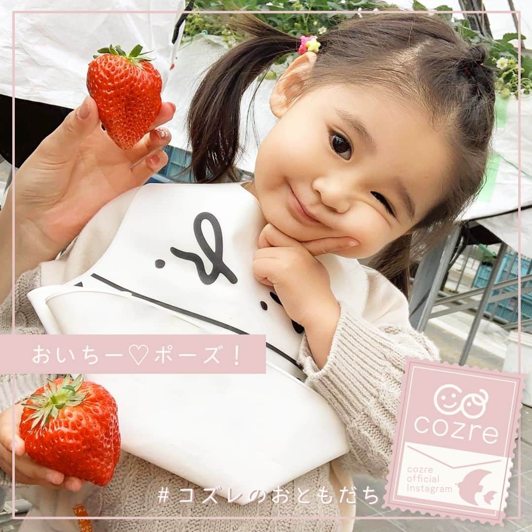 cozre（コズレ）マガジン公式のインスタグラム：「@cozreマガジン、ピックアップお写真✨✨  かわいいお写真、ありがとうございました！😆  • ☆☆☆☆☆ • みなさまの「子育て👪」に関するお写真・動画・リール等をお待ちしてます！ • Follow @cozre Tag #コズレ • 編集部でピックアップしてSNSでのリポストや@cozreマガジン内の記事でご紹介させていただきます🎶 (画質等調整し使用させていただく事がございます📱🔧) • ☆☆☆☆☆ • 月間300万人が訪れる！@cozreマガジンには妊娠・出産・子育て情報が満載！プレゼントキャンペーン🎁も実施中🤤✨ • #コズレ #cozreマガジン 編集部 • • #子供 #子ども #赤ちゃん #赤ちゃんのいる生活 #赤ちゃんのいる暮らし #親バカ #親バカ部 #親バカ部ig_baby #親バカ部ig_kids #ママカメラ #乳児のいる生活 #離乳食 #兄弟コーデ #姉妹コーデ #1歳児 #ベビスタグラム #ベビーフォト #子育てママ #子育てグラム #instagram_kids #kidsgram_tokyo #ig_oyabakabu #kids #baby #初いちご  #いちご  #いちご狩り」