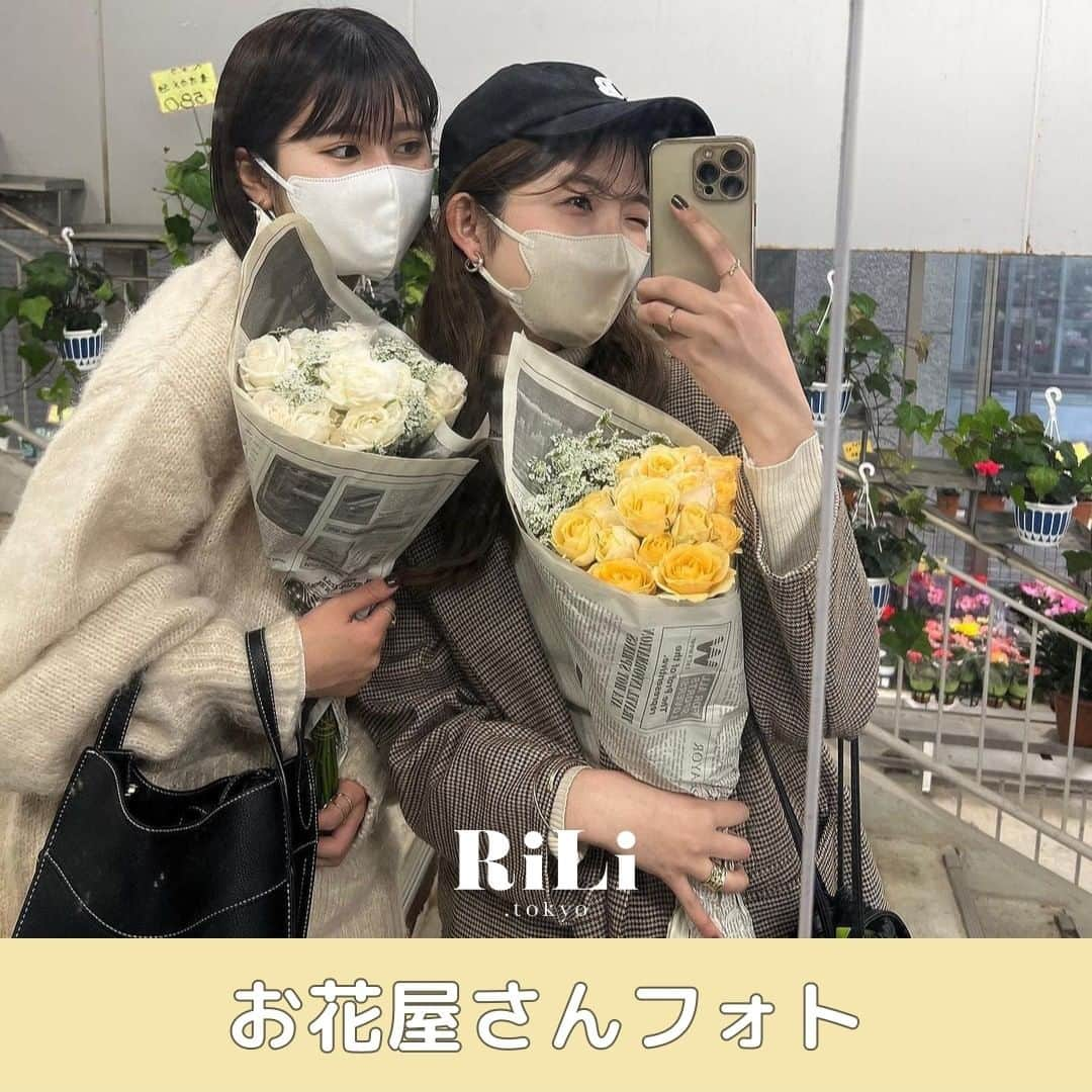 RiLiのインスタグラム