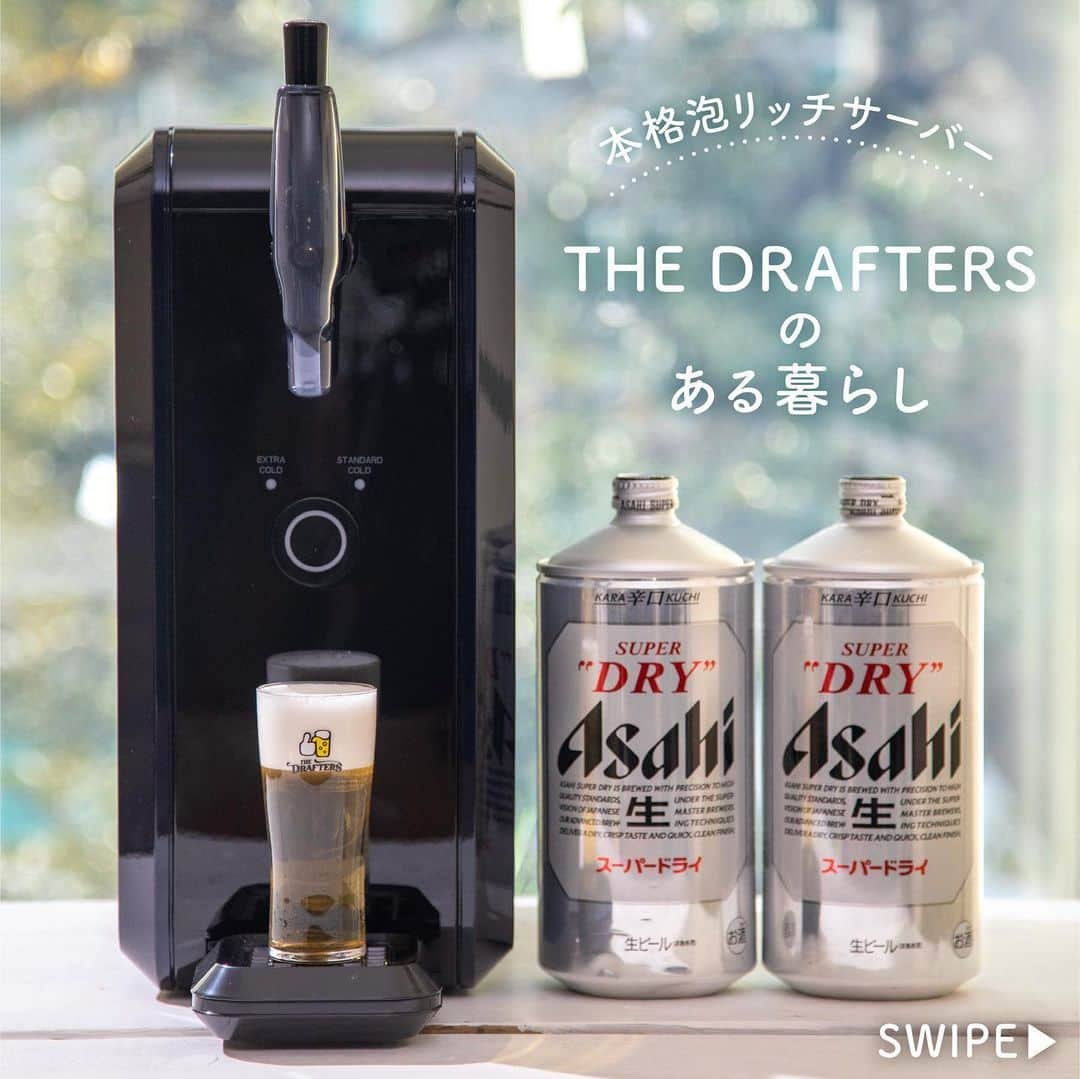 アサヒビールのインスタグラム