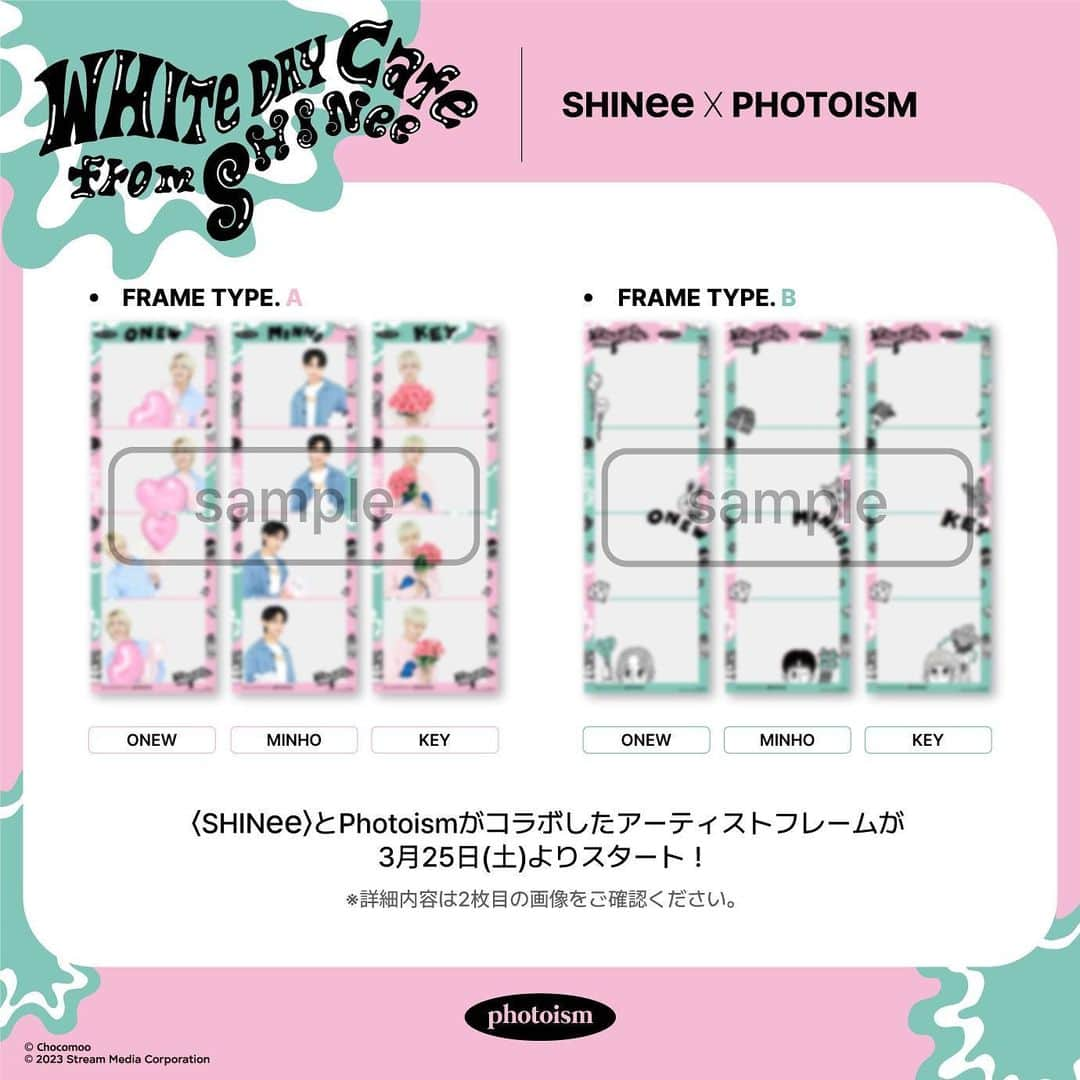 SHINeeのインスタグラム