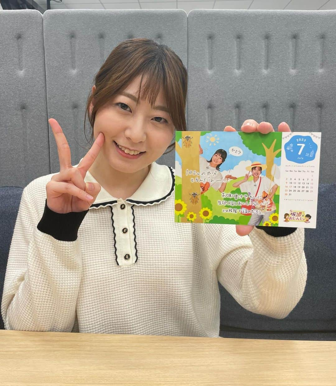 テレビ新広島のインスタグラム：「木村アナも大好きな番組 『坂道でおじんじょ』✨ 和田まあやさん&藤井菜央さんが 配信で製作したグッズが完成しました〜💗  ①4月始まりの卓上カレンダー🗓 （木村アナのお気に入りは7月！ということでお見せしちゃいます👀💕） ②アクリルスタンド✨ ③レターセット💌 （2人に手紙を書いたら読んでもらえる、、？） ④オリジナルTシャツ🙌🏻 こちらの4点がセットになった “よくばりセット”が、TSSストアで 3月23日(木)午前10時まで販売中！  『TSSストア』で検索！  #和田まあや #藤井菜央 #坂んじょ #ひろしまあやなお #木村仁美 #木村アナ #テレビ新広島 #tss」