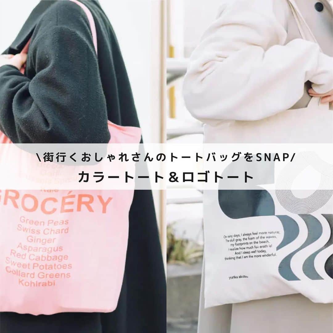 merのインスタグラム：「今季はロゴトートが大人気！  大容量で使いやいすくて可愛い🫶🏻 おしゃれさんの愛用トートバッグをチェックしてね♡  thank you! @citron_pageboy  @moe__9sh  @__y___u_  @__________etoile @mw._.mio  #mer #トートバッグ #ロゴトート #春服コーデ」