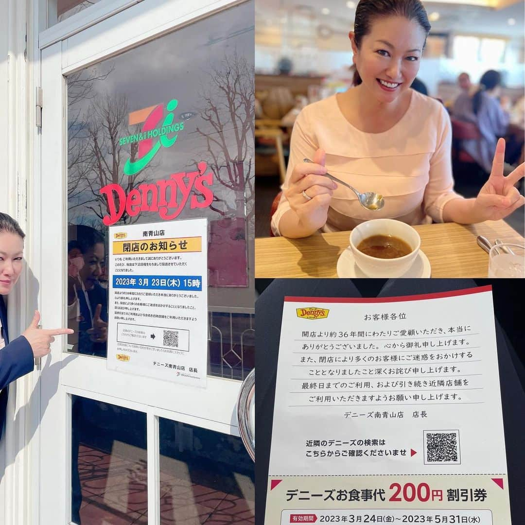 岡安弥生のインスタグラム：「まさかの明日で閉店だということで、取材の合間に、スタッフとラスト「青デニ」😆。 都心でロケ車も停められて、24時間営業の駐車場付きファミレスって、ほんとに、数少なく、新人時代から、ロケクルーと一緒に、数を数えきれないほど、利用させていだだきました。 打ち合わせしてる人や後輩を説教してる人など…深夜行くと、店内は業界人ばっかだった時代もあったなぁ…懐かしい。 なんだか、また、ひとつの時代が終わるような気がして、とても、さびしいですね🥲#青デニ#デニーズ南青山店 #閉店#残念#思い出いっぱい#時は流れる」