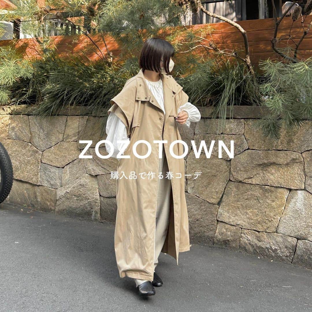 tarouのインスタグラム：「最近ZOZOTOWNで小物ばっかり買ってる💭💭    今日もZOZOTOWN届いたんだけど お洋服じゃなくて小物しか買ってなかった…😶.ᐟ.ᐟ  春服夏服欲しいな💭   久しぶりに写真でまとめ投稿してみたけど 何枚目が好きですかっ🏃🏃     #春コーデ #春服 #カジュアルコーデ  #ゆるコーデ #zozotown購入品 #zozotown  #低身長コーデ #骨格ストレート #パンツコーデ  #おでかけコーデ #トレンチコート #シャツコーデ」