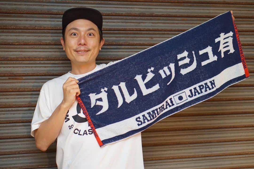 桃原優樹のインスタグラム：「ありがとう侍JAPAN🇯🇵 恐ろしい程ミーハーです！！自分にビックリしてます。 初めて観たWBCは14年前の中部病院の個室です。ノロウイルスです🦠 噛み締めながら観てたので一生忘れません！！今大会も何故か腹痛が…💥 忘れません…エラやば💧 #沖縄#WBC」