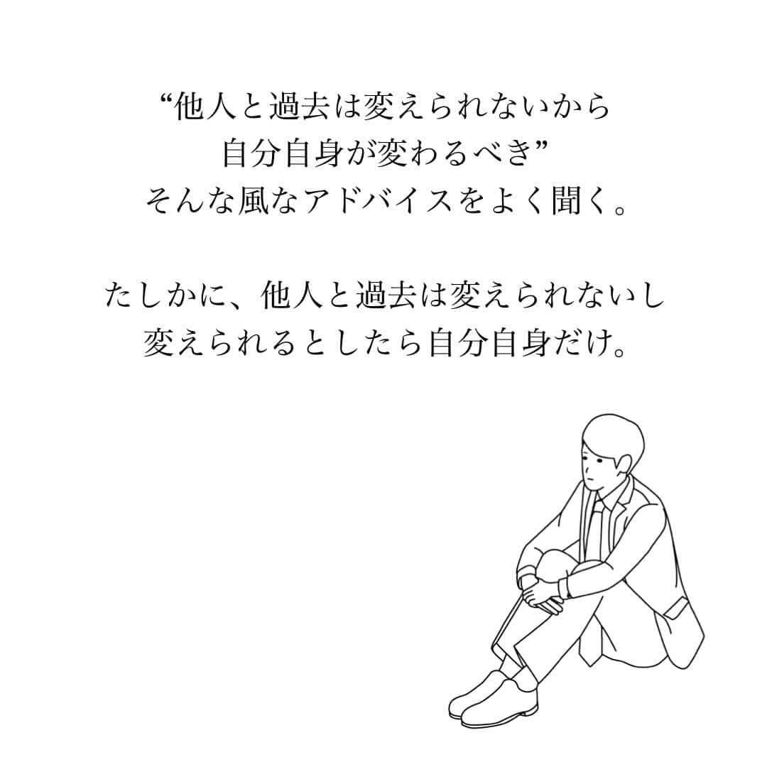 とくれなさんのインスタグラム写真 - (とくれなInstagram)「よく「他人より自分が変わりなさい」ってアドバイスがあるけど、 割とむずかしくない？🥹  自分を変えるよりも“環境を変える”ことがうまくいく近道な気がする。」3月22日 21時05分 - _tokurena_