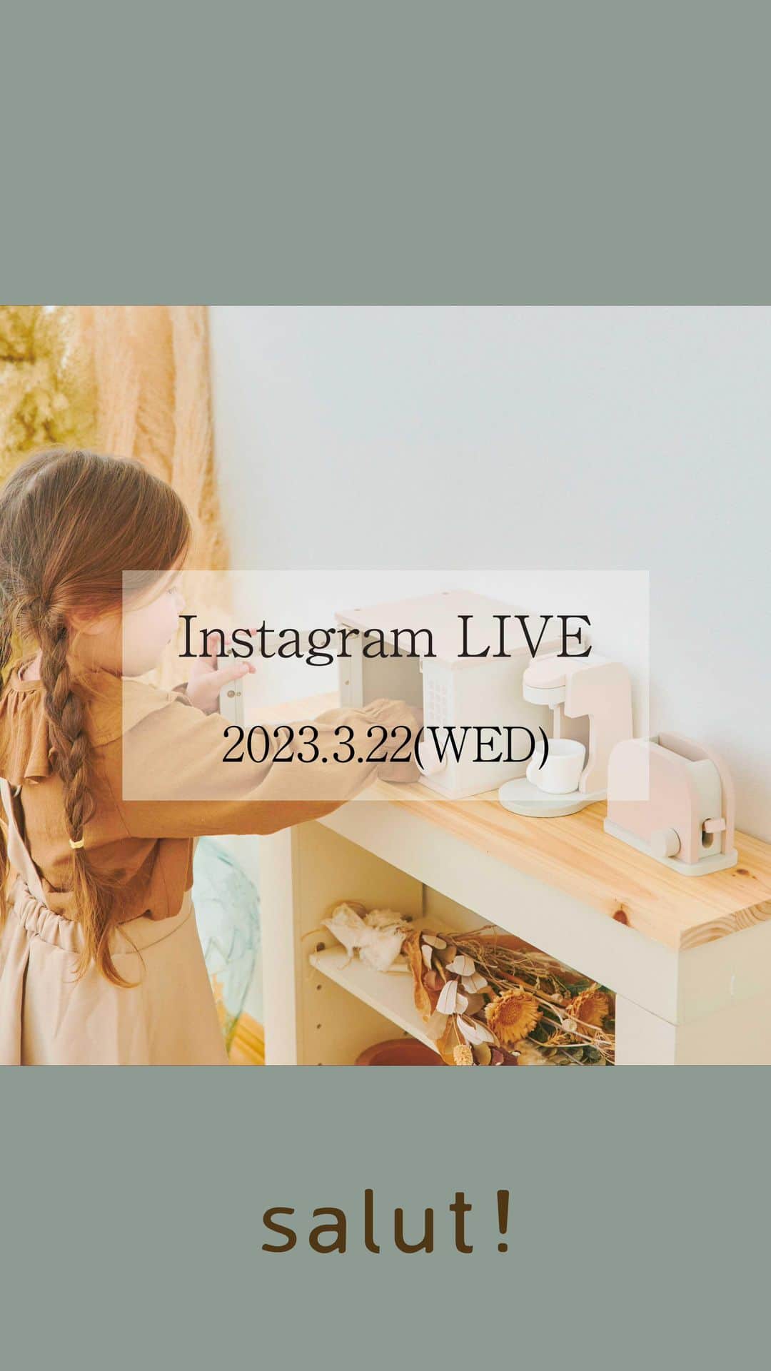 salut!のインスタグラム：「𖥧𖧧 ･･････ 2023.3.22(WED) インスタライブ@ららぽーとEXPOCITY店 ･･････  ららぽーとEXPOCITY店で インスタライブを実施しました🚶‍♀️🤍  ・ウッドトイ ・組み立ておもちゃ  などキッズアイテムを中心にご紹介しました◎  お買い物の参考にぜひご覧ください♪  @salut_ai  @salut_tsuchiya  のアカウントもぜひ フォローお願いします◯◯  ─────────────  公式通販サイトは @salut_shop トップページURLよりご確認くださいませ⋆*  ─────────────  #サリュ #salut #まいにちインテリア #インテリア雑貨 #雑貨店 #雑貨屋さん #雑貨 #インスタライブ」