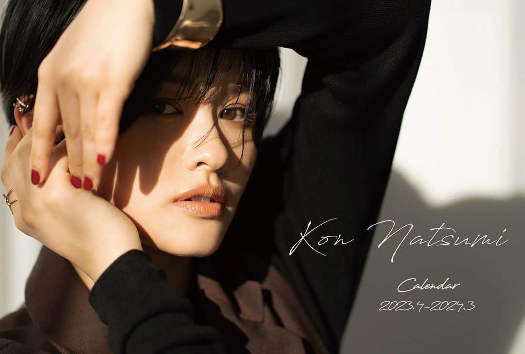 のインスタグラム：「お知らせ🗣️ ・ ・ 4月スタートの卓上カレンダー🌷 Kon Natsumi calendar 2023.4-2024.3  『マチルダ』公演中の劇場📚 #東急シアターオーブ ロビーの物販コーナーにて、 本日より発売中です☺︎  ご観劇に行かれる際は、ぜひ、 物販コーナーにお立ち寄りください^ ^  劇場購入限定特典💡 ポストカード1枚 ※ポストカードのサンプルは5枚目の画像をご覧ください  photo : @photo_by_kinamisayaka  stylist : shimodaira junko hairmake : @marieeeee725   accessories : @gypphy （表紙,1月）  #昆夏美 #マチルダ」
