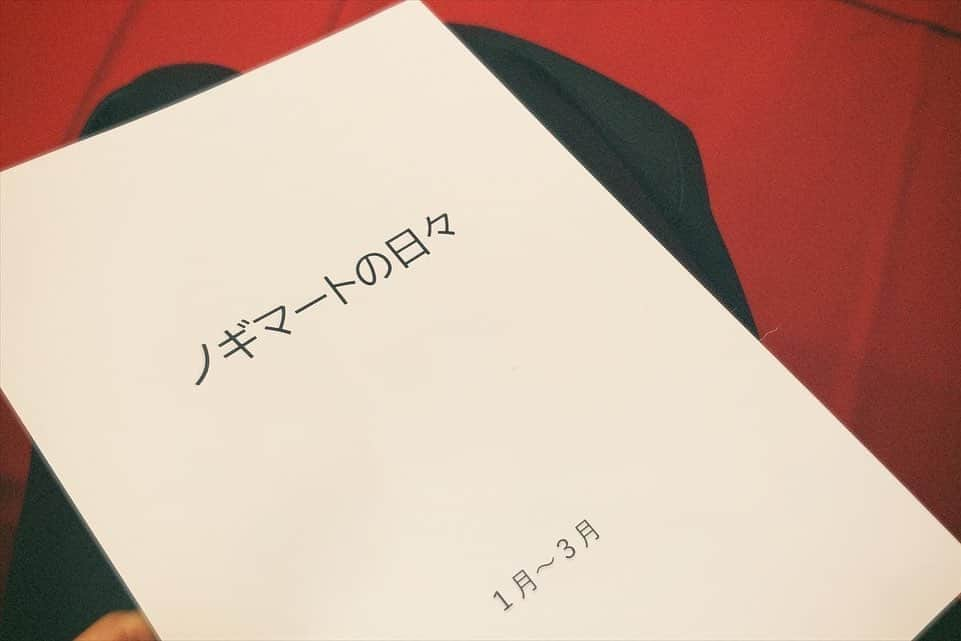 梅澤美波さんのインスタグラム写真 - (梅澤美波Instagram)「カップスター 乃木坂毎月劇場「ノギマートの日々」  最終話が公開されております。  あっという間でした！ 今回もたくさんの笑顔を届けられていたら嬉しく思います。  なにより、東京03さん、 またご一緒できたことが嬉しかった〜！ 撮影合間でも 笑いの絶えない現場でした。  地元のヤンチャ娘… パンチのある衣装と言葉遣いでしたが 自分とかけ離れた自分を演じるのは とても新鮮で楽しかったです🕶  また、会えますように！」3月22日 21時11分 - ume_minami.official