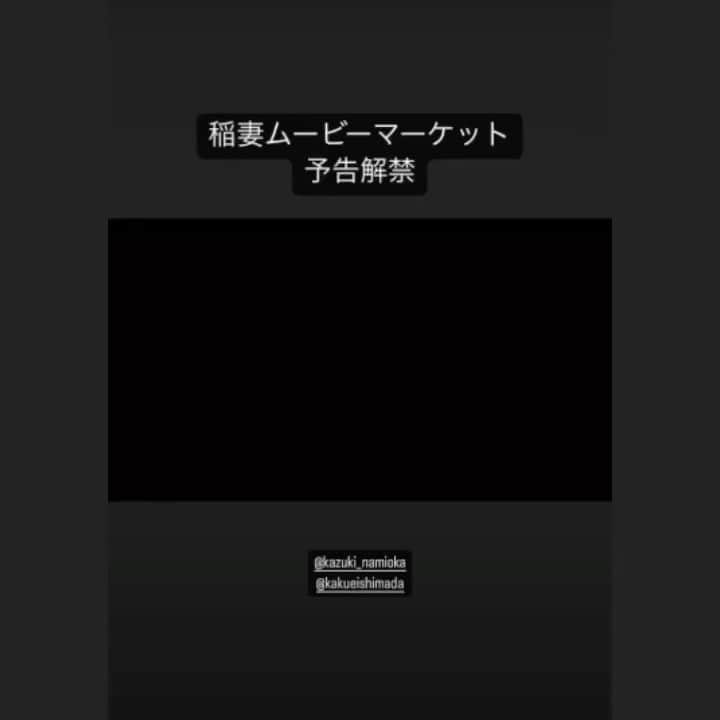 波岡一喜のインスタグラム：「何が起こるのか 期待しかない  4/3（月） サンテレビ 23:30スタート  TVerでも見れまっせ」