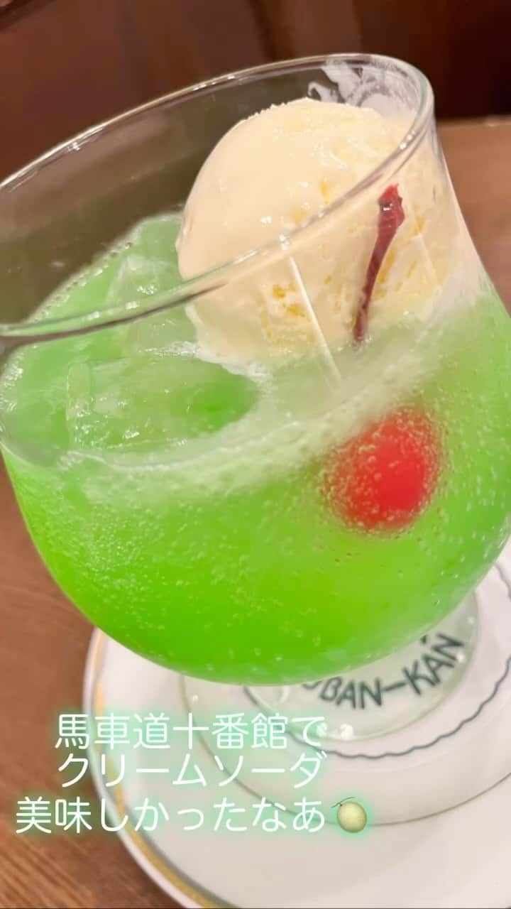 白珠イチゴのインスタグラム：「#美味しいもの #ハンバーグ #タルト #クリームソーダ #グラタン」
