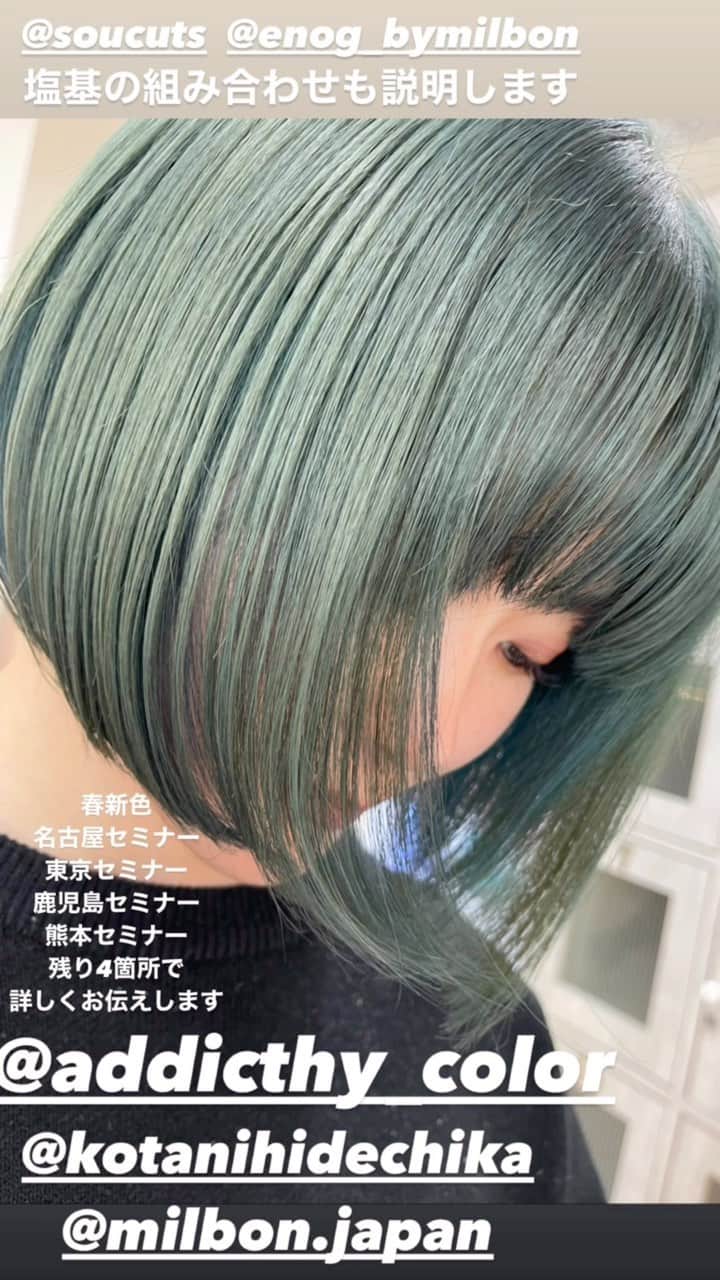 加代憲康のインスタグラム