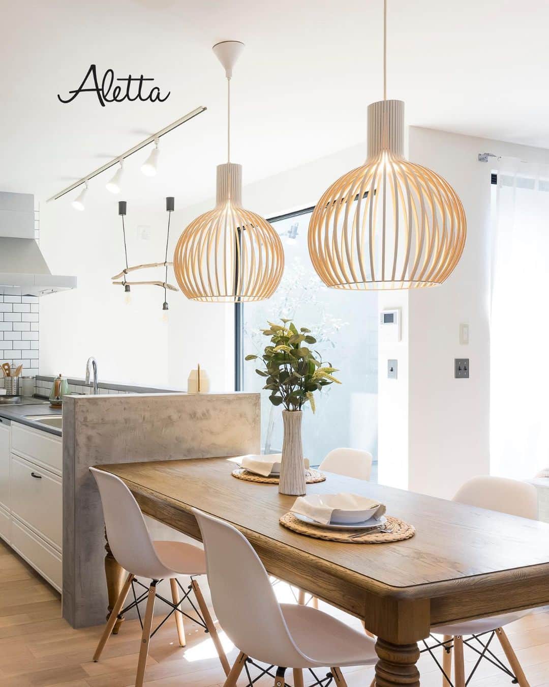 アレッタさんのインスタグラム写真 - (アレッタInstagram)「. お気に入りの照明が照らす ダイニング🍴  ご飯を並べるのも ちょっと楽しい  アレッタのお家は 何気ないひとときを 楽しく感じる工夫が いっぱいです。  . お家の施工例は ホームページからご覧いただけます 👉 @aletta_himeji ． #アレッタ #aletta #姫路 #姫路工務店 #姫路注文住宅 #新築注文住宅 #新築一戸建て #新築 #一軒家 #デザイン住宅 #家づくり #ダイニング照明 #セミオーダー住宅 #照明 #ダイニング　#ペンダントライト　#家」3月23日 16時10分 - aletta_himeji