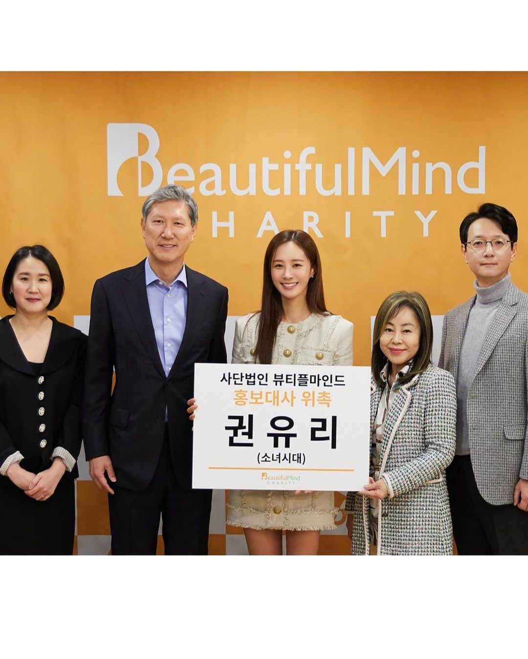 ユリ さんのインスタグラム写真 - (ユリ Instagram)「@beautifulmind_charity와 함께할수있음이 너무 감사하고 영광입니다 🔥 음악을 배우는데 어려움이 있는 학생들이 음악이 주는 힘을 통해 열정을 가지고 배움을 잘 이어 나갈수 있도록 저도 함께 노력하겠습니다   앞으로 재능 있는 뷰티플마인드 학생들이 꿈을 이루도록 함께하고, 음악으로 하나 가 되는 세상을 위해 적극적으로 활동하겠습니다  약속-🎹🎤🎶🎧🌻💐🌼」3月23日 16時30分 - yulyulk