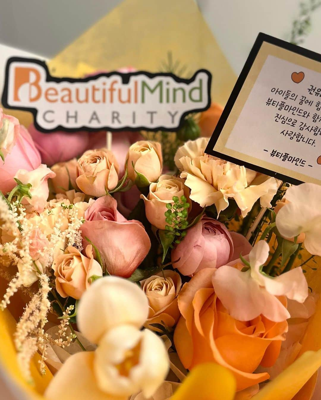 ユリ さんのインスタグラム写真 - (ユリ Instagram)「@beautifulmind_charity와 함께할수있음이 너무 감사하고 영광입니다 🔥 음악을 배우는데 어려움이 있는 학생들이 음악이 주는 힘을 통해 열정을 가지고 배움을 잘 이어 나갈수 있도록 저도 함께 노력하겠습니다   앞으로 재능 있는 뷰티플마인드 학생들이 꿈을 이루도록 함께하고, 음악으로 하나 가 되는 세상을 위해 적극적으로 활동하겠습니다  약속-🎹🎤🎶🎧🌻💐🌼」3月23日 16時30分 - yulyulk