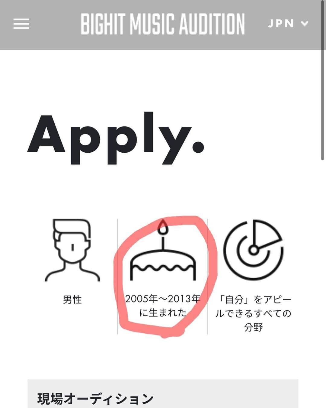 斎藤司のインスタグラム：「くそう。。。ここだけがどう頑張っても無理だ。。 こうなったら、スワイプした息子に託すしかない。 あかん2020年生まれや！ 息子よ、僕の夢を！！爆」