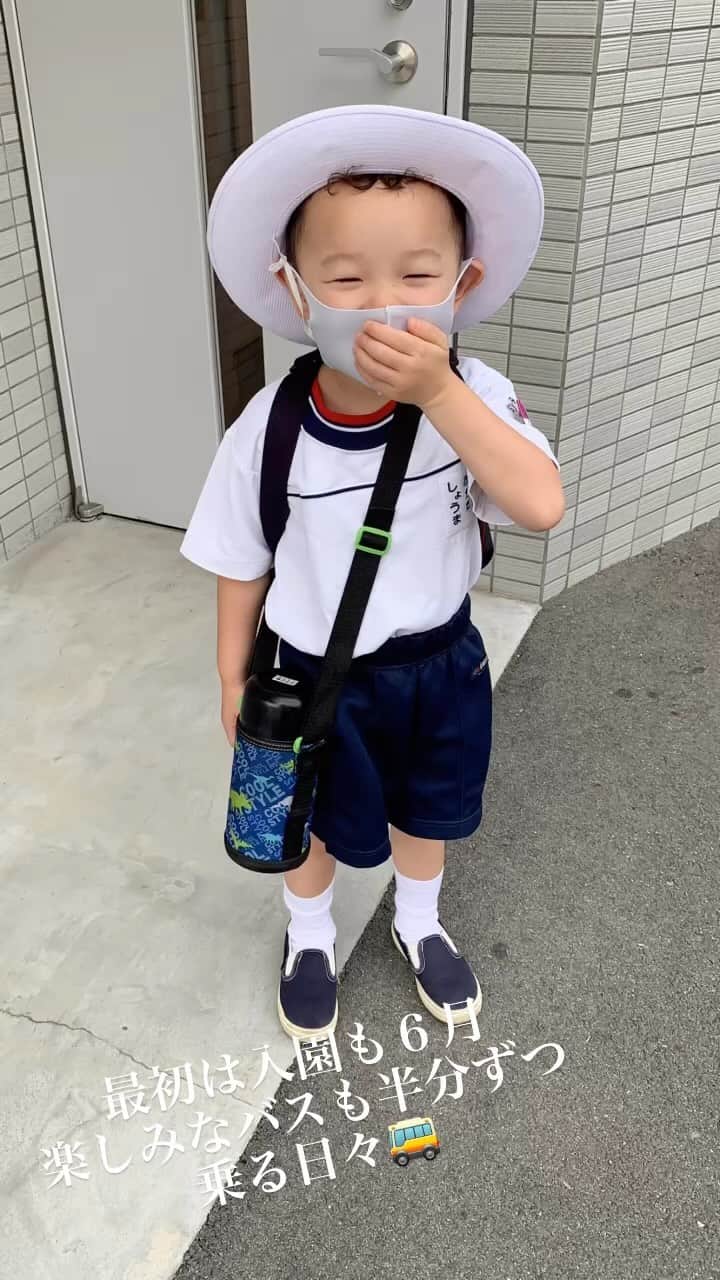 Okada Reinaのインスタグラム：「時間が経っちゃったけど最後の登園日🚌  バス通園組はバス停で家族のように仲良くなれるのがとてもいいところ🥹✨ アニキの時からお世話になったバス🚌 ありがとうございました😭🙏」