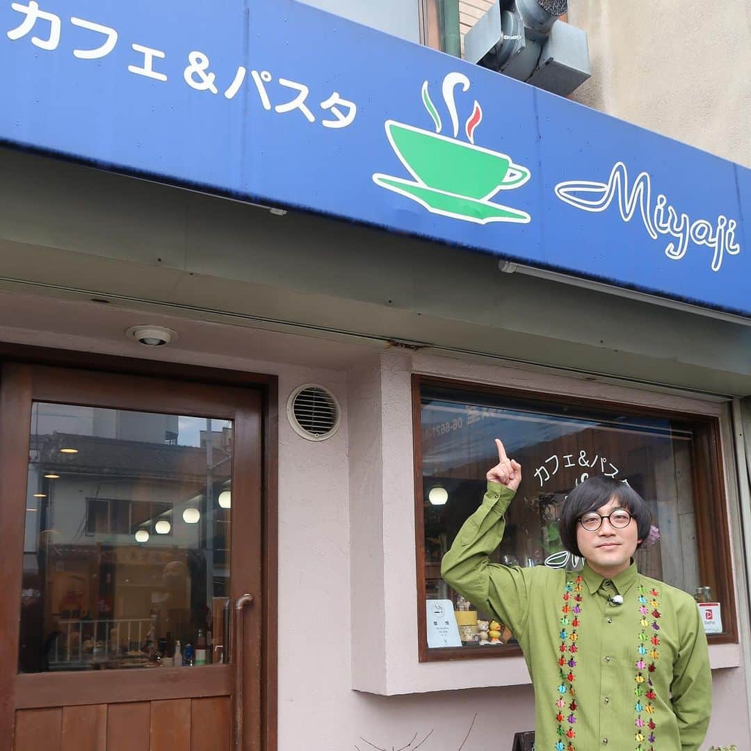 松原タニシさんのインスタグラム写真 - (松原タニシInstagram)「テレビ大阪「片っ端から喫茶店」で 阿倍野区北畠にある「カフェ＆パスタ Miyaji」さんに おじゃましました🍝  喫茶店なのに本格的なパスタメニューが豊富なお店でした😋 常連さんも大好きな"グラスパ"は、トマトパスタにグラタンソース&チーズがたっぷりかかったMiyajiさんのオリジナルメニュー🧀 お皿の中がまるでチーズの島でした🏝 美味しすぎて撮影後もずっと食べてました☺️  築70年の物件で営業されているMiyajiさんにちなんで、建物にまつわる怪談をしています👻  YouTube版でもご覧ください👀 https://youtu.be/DDGPU6qp5ig  #北畠  #Miyaji #ブレンドコーヒー #グラスパ #怪談 #片っ端から喫茶店 #テレビ大阪 #松原タニシ」3月23日 11時48分 - tanishi_m