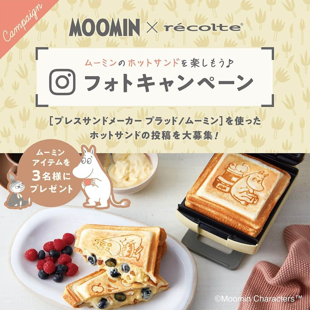 récolteレコルトのインスタグラム