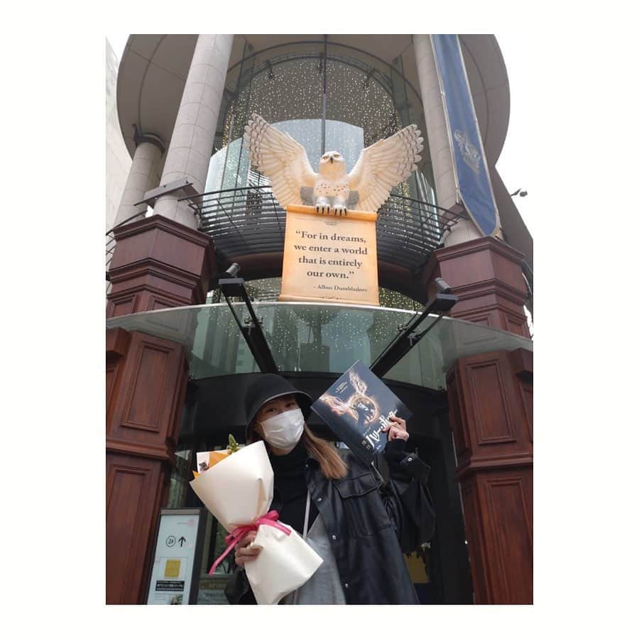 夢月せらのインスタグラム：「２回目の、ハリーポッター🦉🪄︎︎✨  やっぱり魔法だった。。。 新しいキャストさんでも観たいなー✨  終演後、帰ろうと歩いてたら急に花束💐出てきてリアル魔法を浴びました🫶」