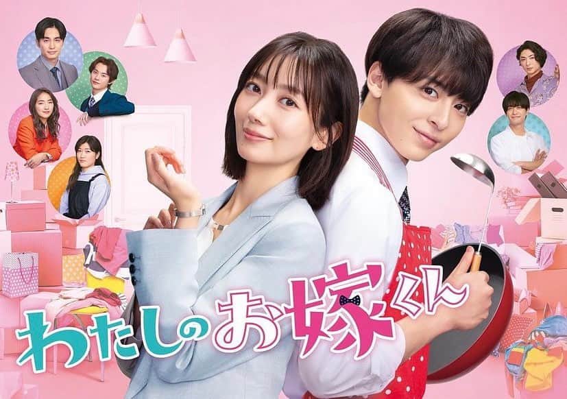 仁村紗和のインスタグラム：「お久しぶりでございます！  フジテレビ系の４月期 「わたしのお嫁くん」 赤嶺麗奈役で参加させて頂きます。 すごいキャラなのでびっくりしないでね、いやびっくりしてほしいけど、私だけじゃなく個性的で愉快なキャラがたくさんでてきますよ🤭 お楽しみに！！！！！！！  放送は4/12よる10時START🌸 毎週水曜よる10時だよ✔︎  #わたしのお嫁くん」