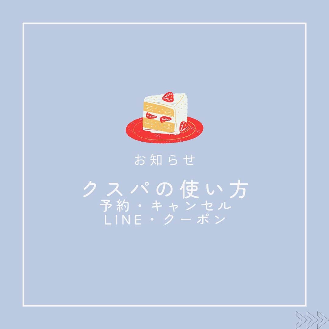のインスタグラム：「みんなにみてほしい🙈 簡単なクスパの使い方まとめ！  •予約の流れ •キャンセル方法 •新規ユーザー登録はこちら •クーポンの使い方  クーポンを受け取れた方は ラッキーですね☺️✨ 続々とご利用いただきありがとうございます！  動画レッスンにも使えるので、ぜひ😎  クスパをご利用中の先生🍳 こちらの投稿物は教室管理サイトのお知らせに載せてありますので、ダウンロードしてご自由ににご利用ください🙏❤️  @cookingschoolpark  プロフィールURLからLINE登録もできます🙆‍♀️  #クスパ料理教室 #料理教室　#習い事　#春休みの過ごし方　#クスパ　#お菓子教室　#パン教室  新規登録教室も募集中です✨」