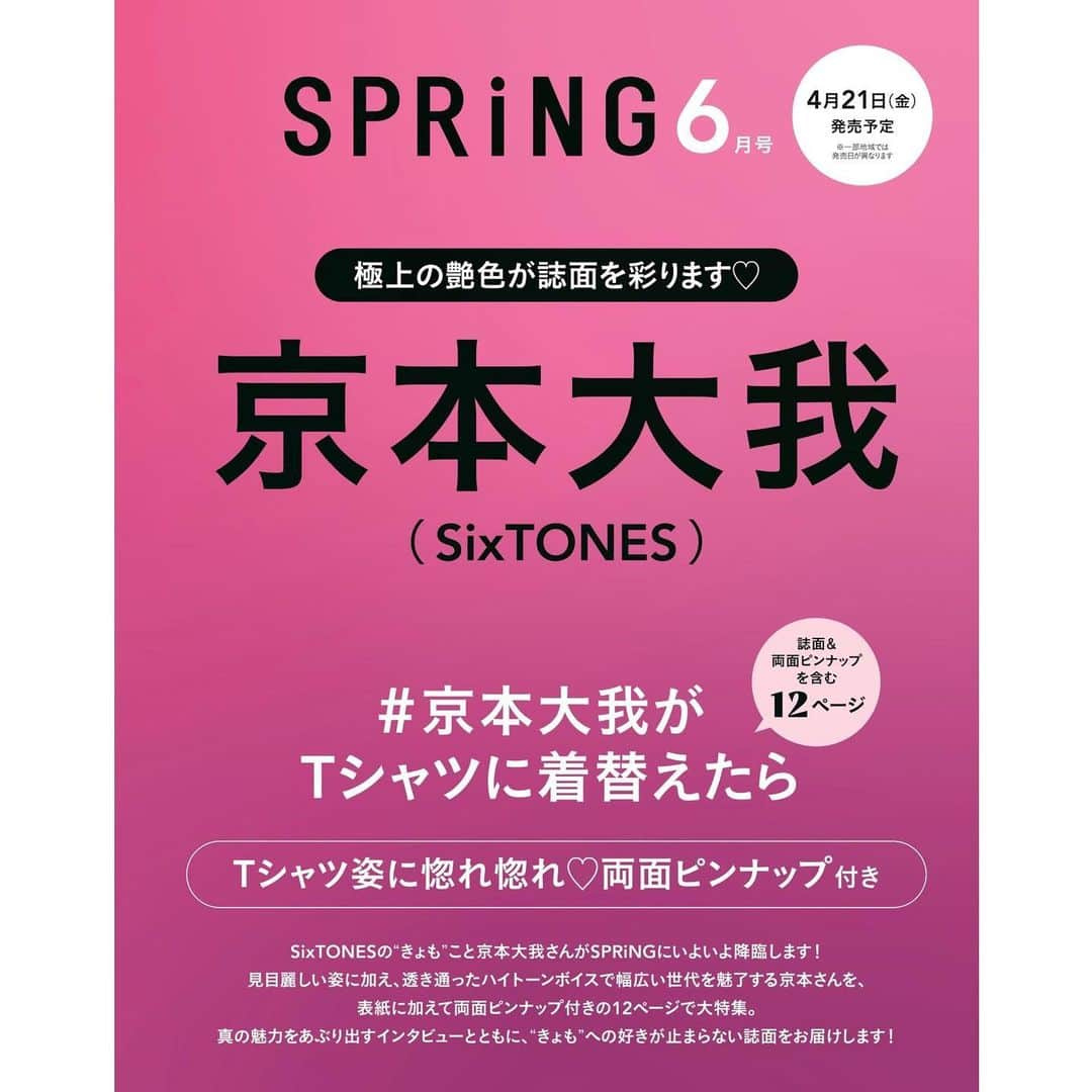 SPRiNGのインスタグラム