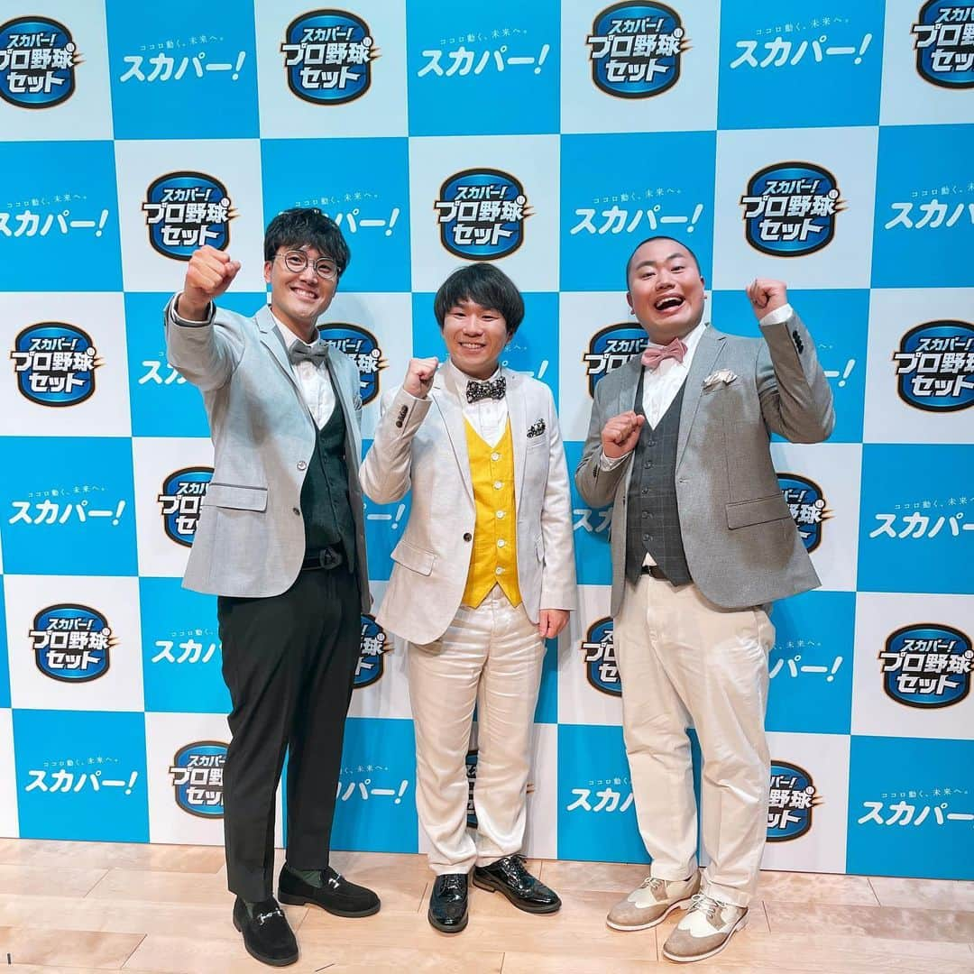 ハナコのインスタグラム：「☀︎︎𝕆𝕗𝕗-𝕤𝕙𝕠𝕥☀︎︎ 本日、『スカパー！プロ野球2023 PRイベント』に参加させていただきました⚾️ WBC優勝の興奮冷めやらぬ中、鳥谷さんにプロ野球のお話を伺いながら、楽しい時間を過ごしました☺️ ハナコが出演中の『スカパー！プロ野球セット』新CMは、「スカパー！野球」YouTubeチャンネルでもご覧いただけます！ まだご覧になってない方はぜひぜひ⚾️  #ハナコ  #スカパー  #野球が好きだ大好きだ  #菊田の出番問題  #マネージャー推しは  #U30初めて割篇です🤗  #CMオフショット」