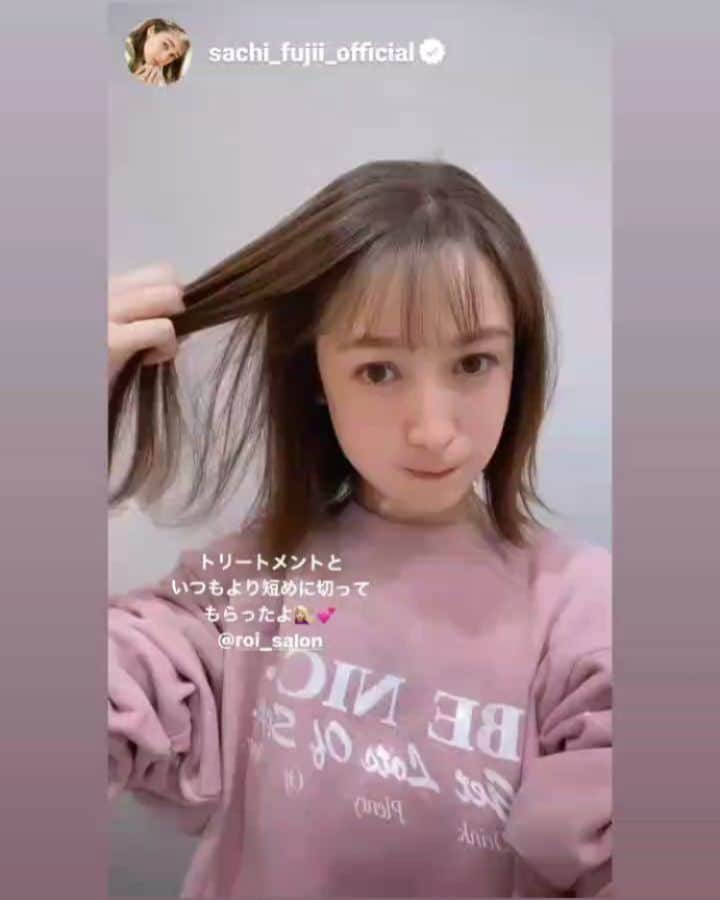 のインスタグラム：「藤井サチさんにご来店いただきました🥰❤️. 担当はいつもディレクターNOGUCHI✂. ピコトリートメントでツルツルさらさらです✨✨. . いつも可愛い藤井サチさん❤️. 有難うございます😊. . . #藤井サチ さん🥰. #ROI #haircolorists #hair #hairsalon #hairstyle #hairtreatment #青山ヘアサロン #表参道ヘアサロン #青山美容室#表参道美容室 #ピコトリートメント #トリートメント #トリートメントでツヤツヤ #髪質改善メニュー #髪質改善美容室 #髪質改善ピコトリートメント #美髪改善 #美髪エステ #ヘアケア #ヘアケアサロン #ヘアケア方法」