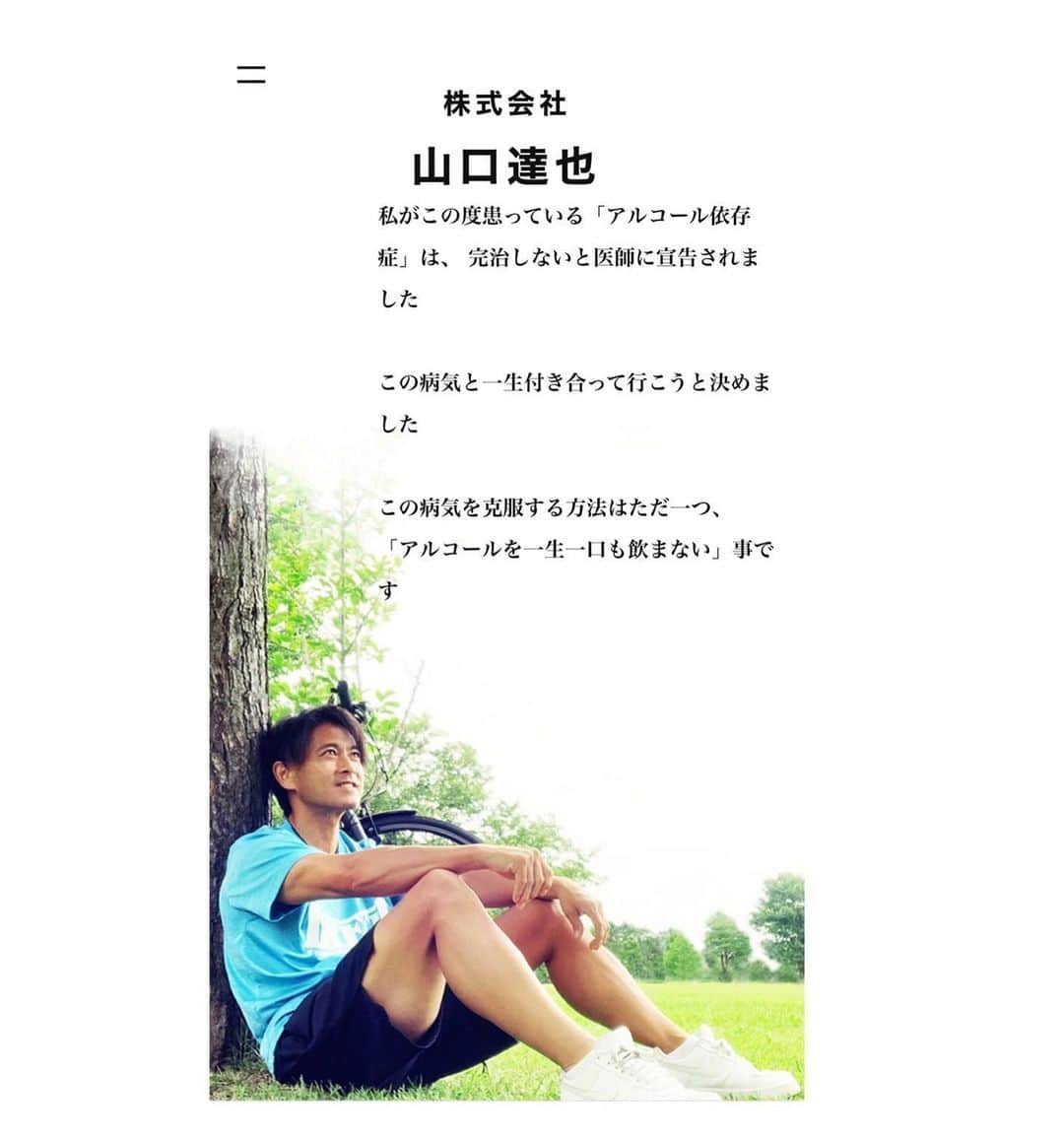 高沢悠子のインスタグラム