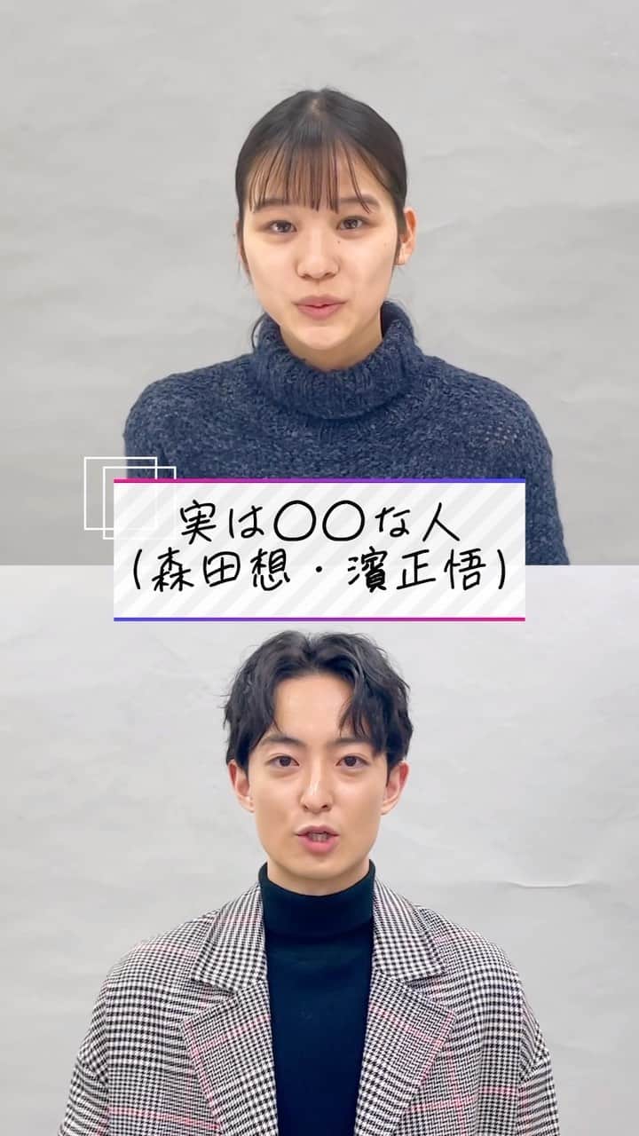 クライムファミリーのインスタグラム
