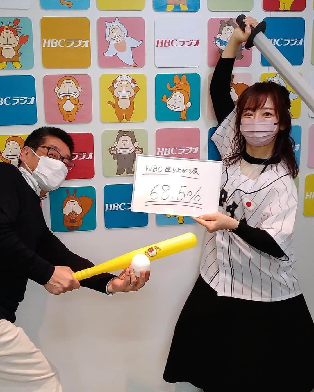 佐藤彩さんのインスタグラム写真 - (佐藤彩Instagram)「侍ジャパン⚾️ 世界一おめでとうございました！！  胸熱なプレーに心打たれ 自分も楽しんで頑張ろうと思えるような 原動力になりました！！  たくさんの感動をありがとう🥹✨ . . . このユニフォーム… もちろん試合観戦でも着たけれど  いろんなところで着たなぁ😂 それも良き思い出🥹  3年後も楽しみに 大事にしまっておこう😌  #WBC #侍ジャパン #お疲れさま #感動をありがとう #ユニフォーム #また3年後」3月23日 17時58分 - hbc_ayasato