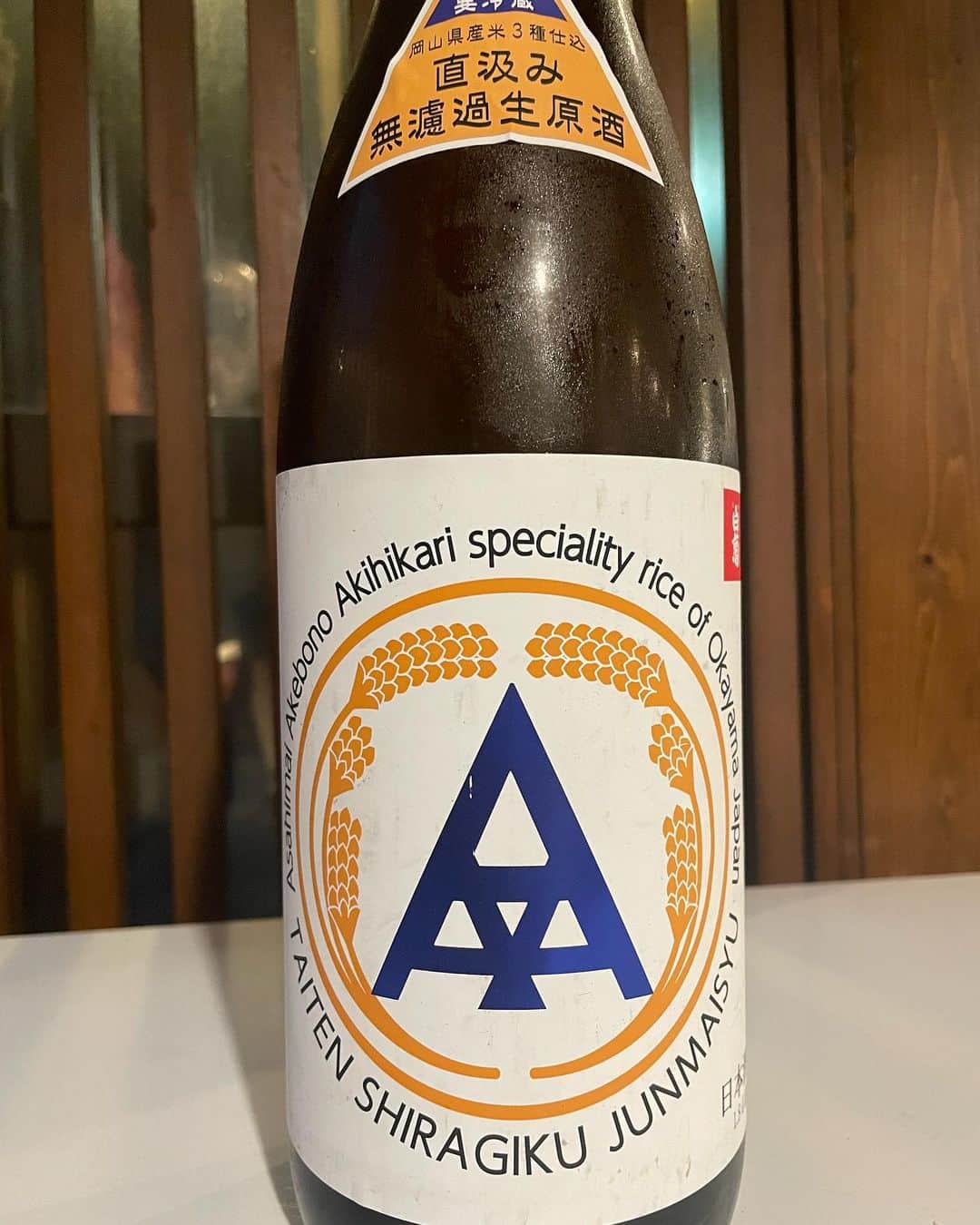 おっきゃがりのグルメインスタ