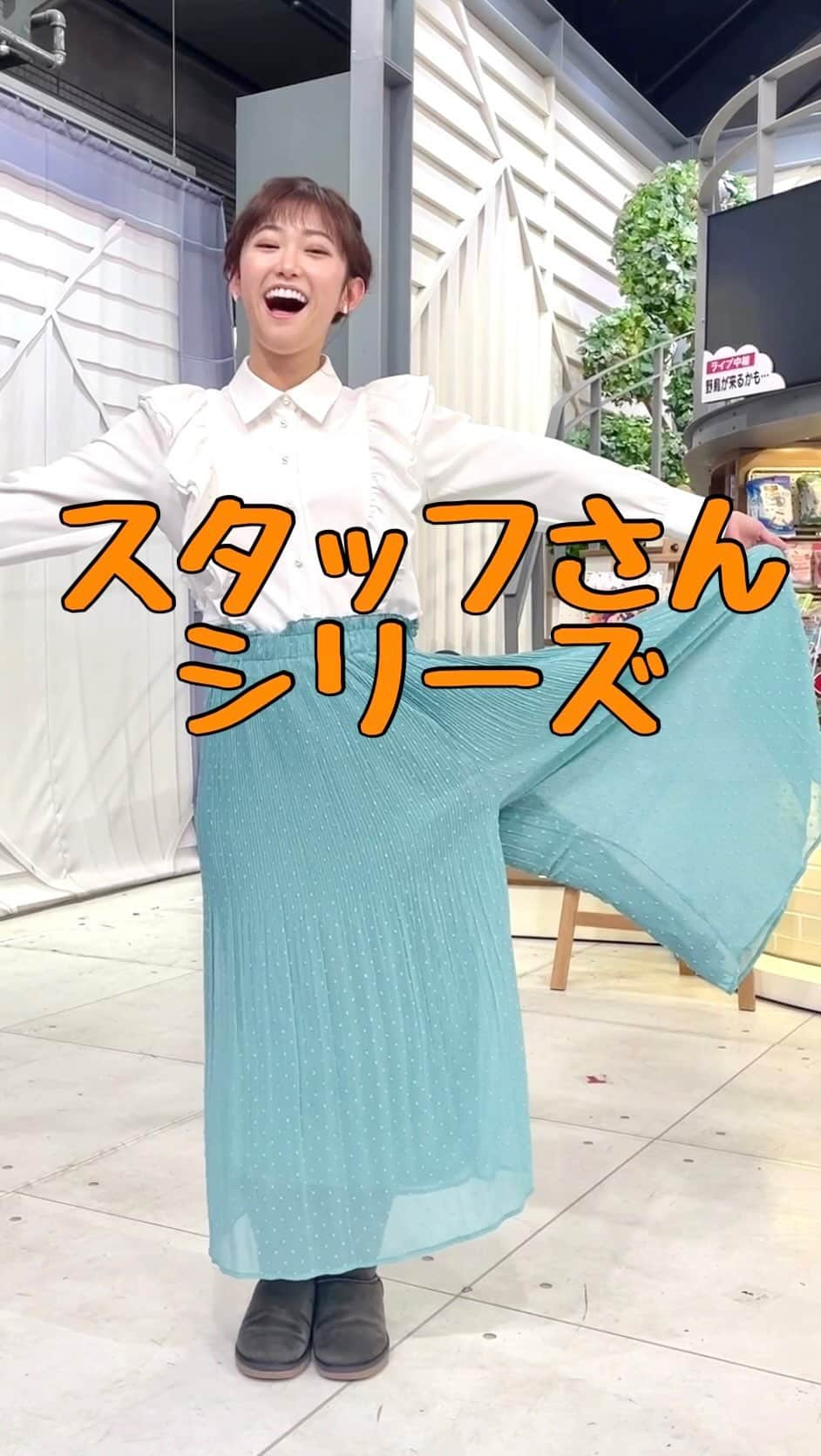 嶺百花のインスタグラム：「スタッフさんが作ってくださった動画！恥ずかしいですが載せます笑 ありがとうございます！！😂  今日のTHE TIME,収録前。寝ぼけて着替えた後、なんだかきついスカートを履いてスタジオへ。  マイクをつけてたらスタッフさんが駆け寄ってきて、 一言。「嶺ちゃん！！これ！！」  「ズボン！！！」  あっ。  #音付けて見てください #thetime_tbs#スタッフさんシリーズ　 #ピーッと音が入っちゃってる#すみません  #私物のブーツが#雰囲気こわしてる#万全すぎる#寒さ対策  #天気#お天気キャスター#tbs#THETIME#嶺百花#ootd#キャスター#大学生#学生#女子大生」