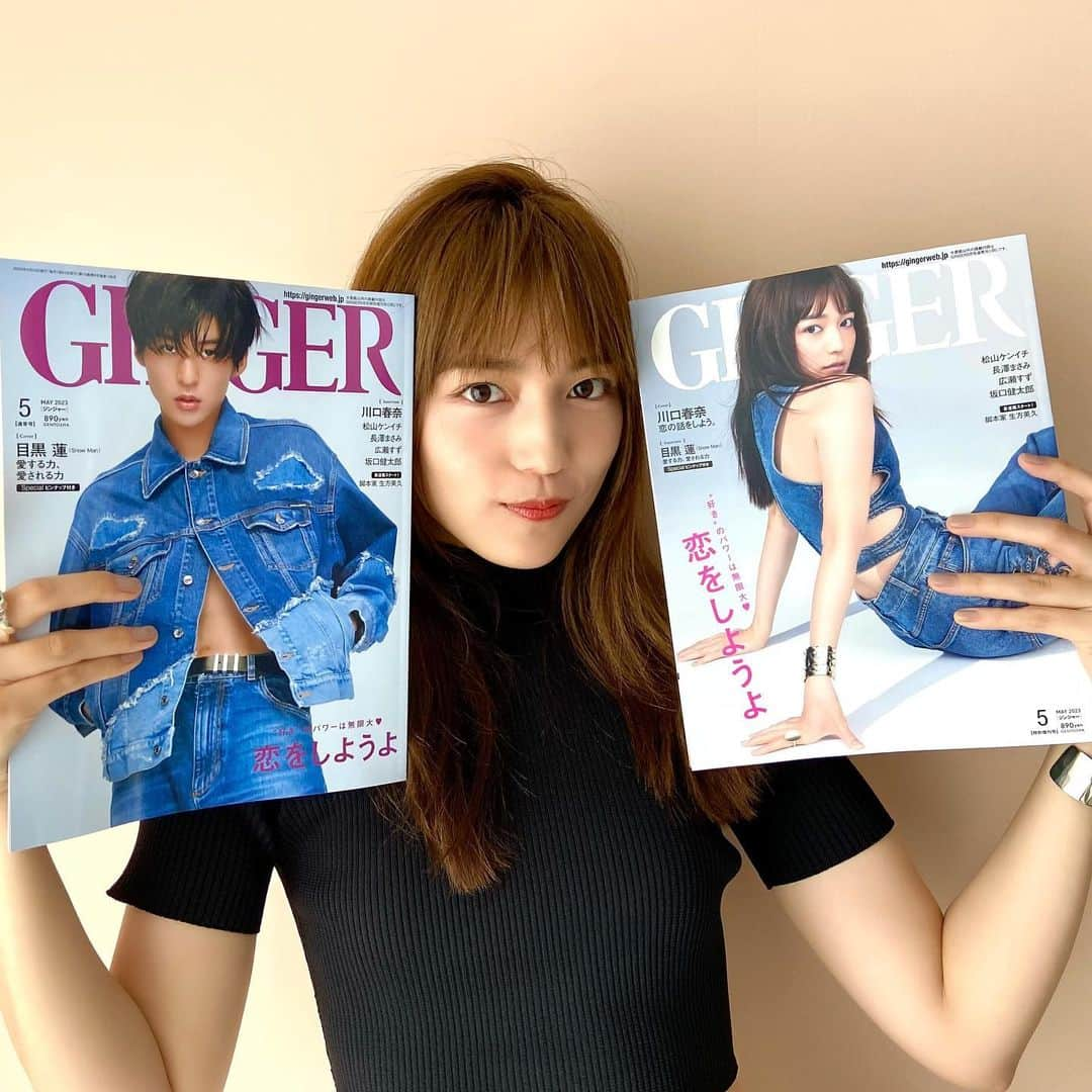 GINGERさんのインスタグラム写真 - (GINGERInstagram)「#GINGER5月号、本日全国発売です‼️ 通常号は#SnowMan #目黒蓮 さん、特別号は #川口春奈 が表紙を飾っています❤️  春奈もお気に入りの表紙ビジュアル✨あわせてチェックしてくださいね😆  #GINGER #GINGERmagazine #ジンジャー」3月23日 18時16分 - ginger_magazine